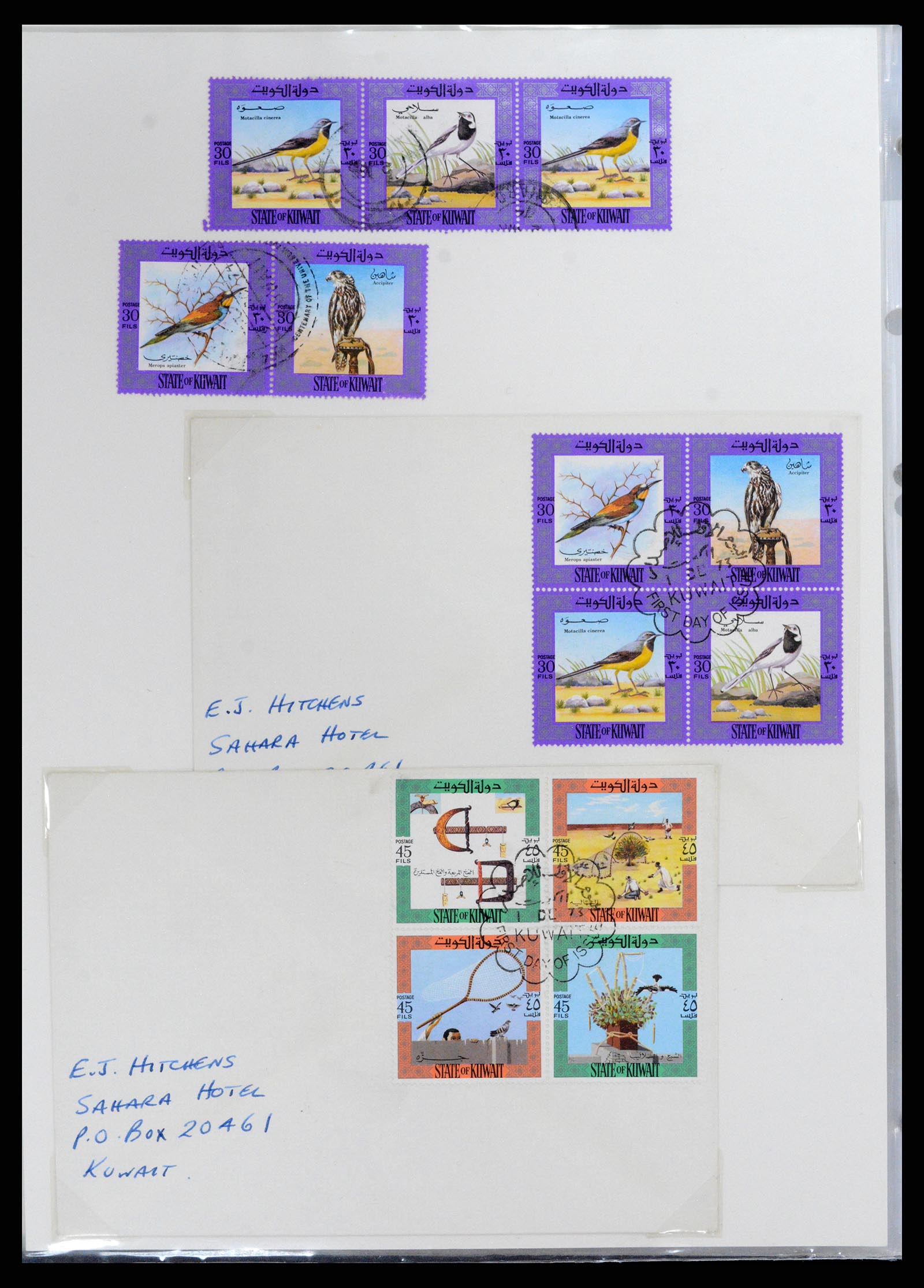 37599 072 - Stamp collection 37599 Kuwait 1949-2000.