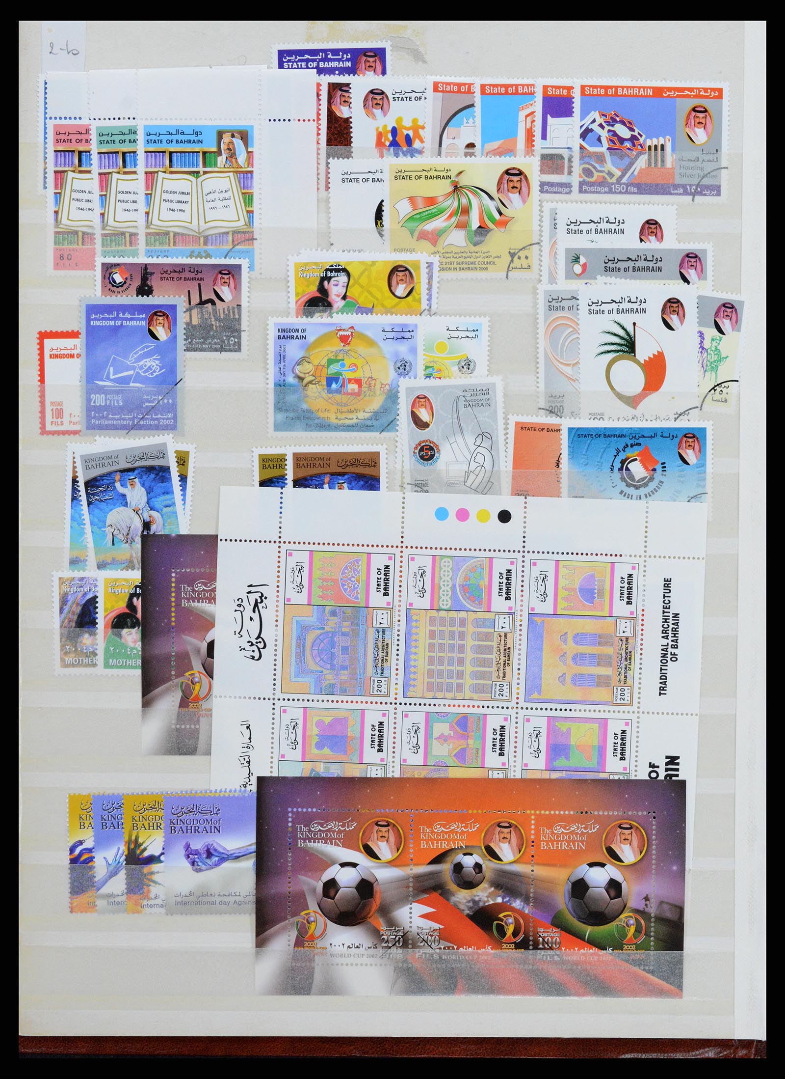 37601 003 - Postzegelverzameling 37601 Bahrein specimen.