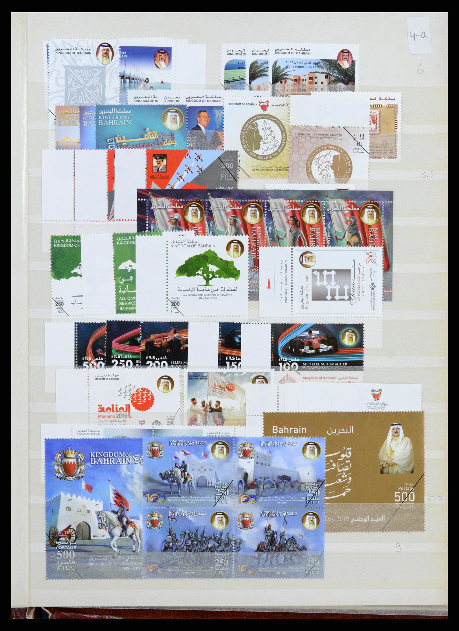 37601 006 - Stamp collection 37601 Bahrain specimen.
