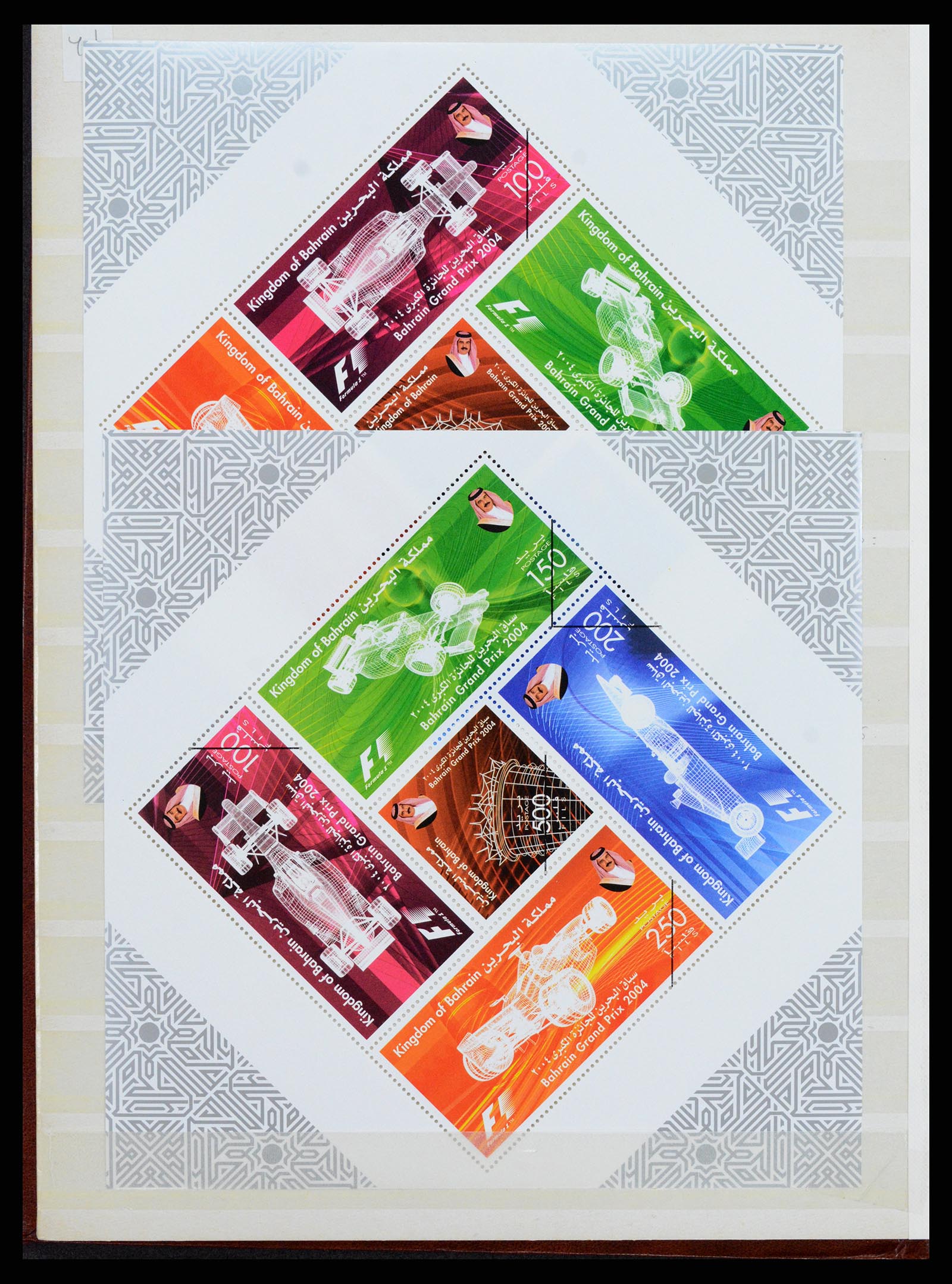 37601 007 - Postzegelverzameling 37601 Bahrein specimen.