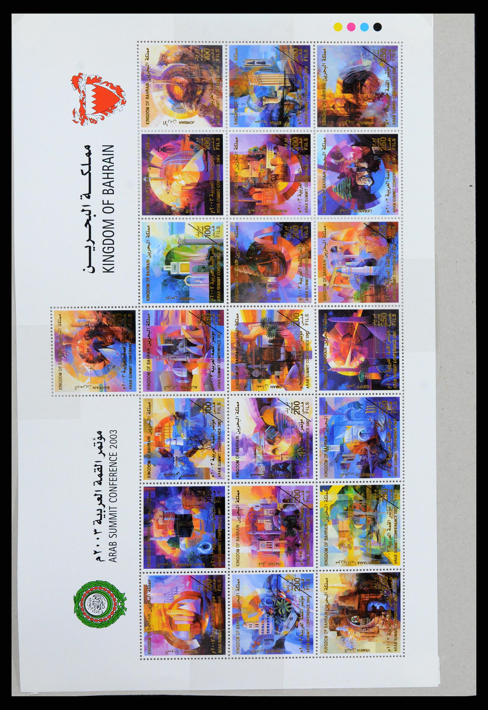 37601 010 - Postzegelverzameling 37601 Bahrein specimen.