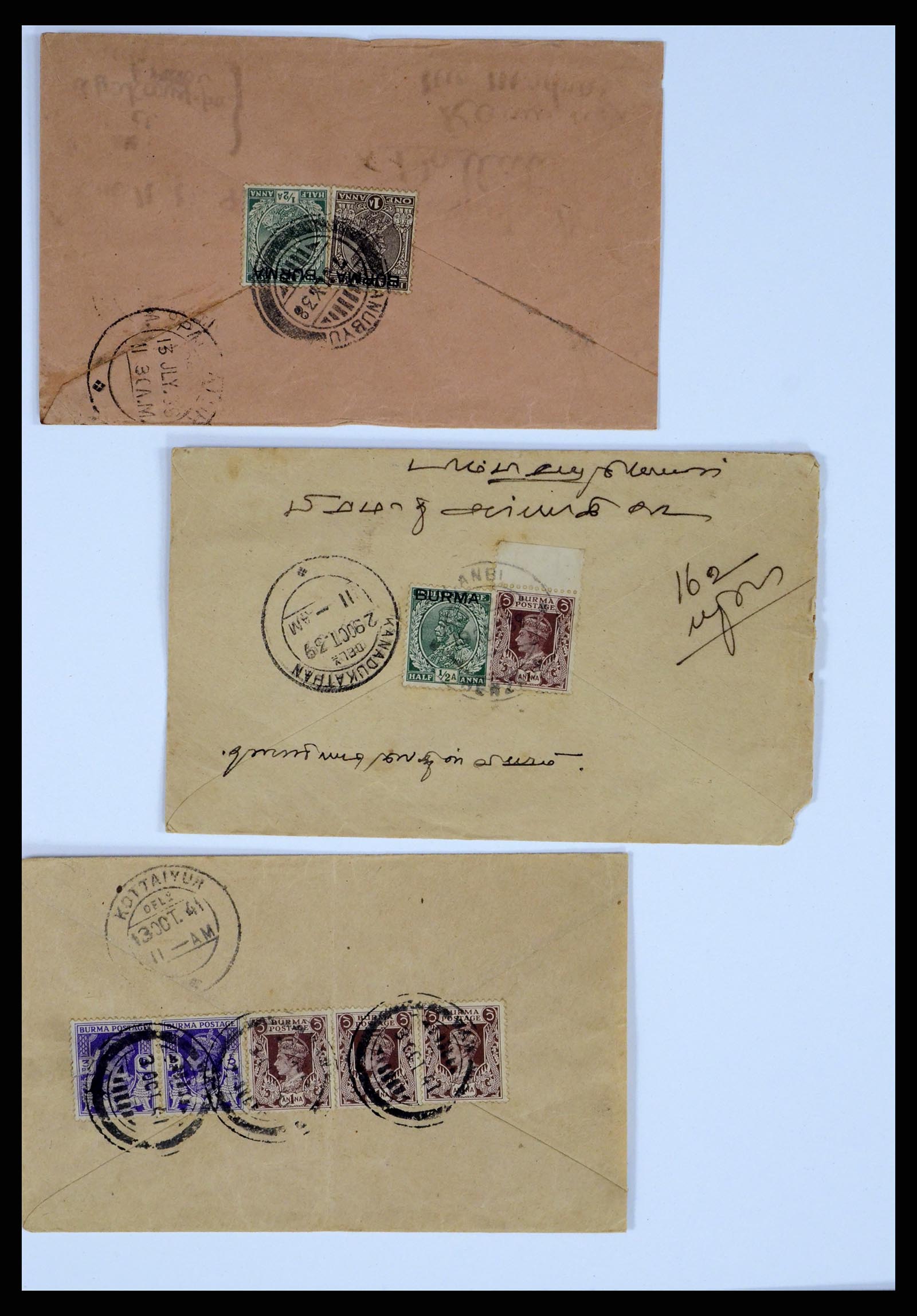 37604 004 - Postzegelverzameling 37604 Birma 1900-1999.