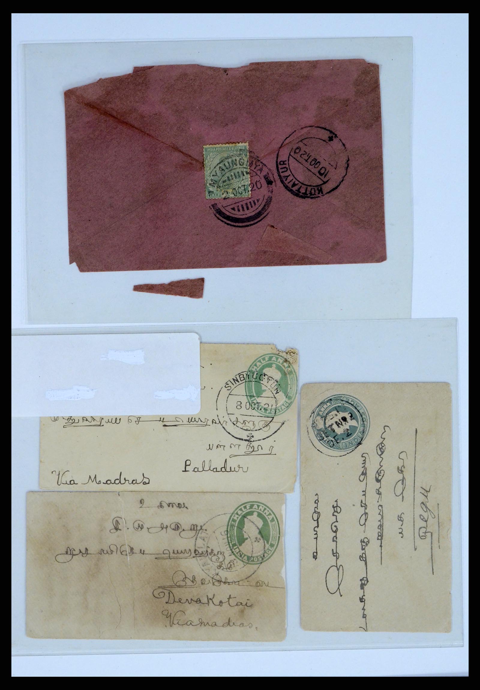 37604 007 - Stamp collection 37604 Burma 1900-1999.