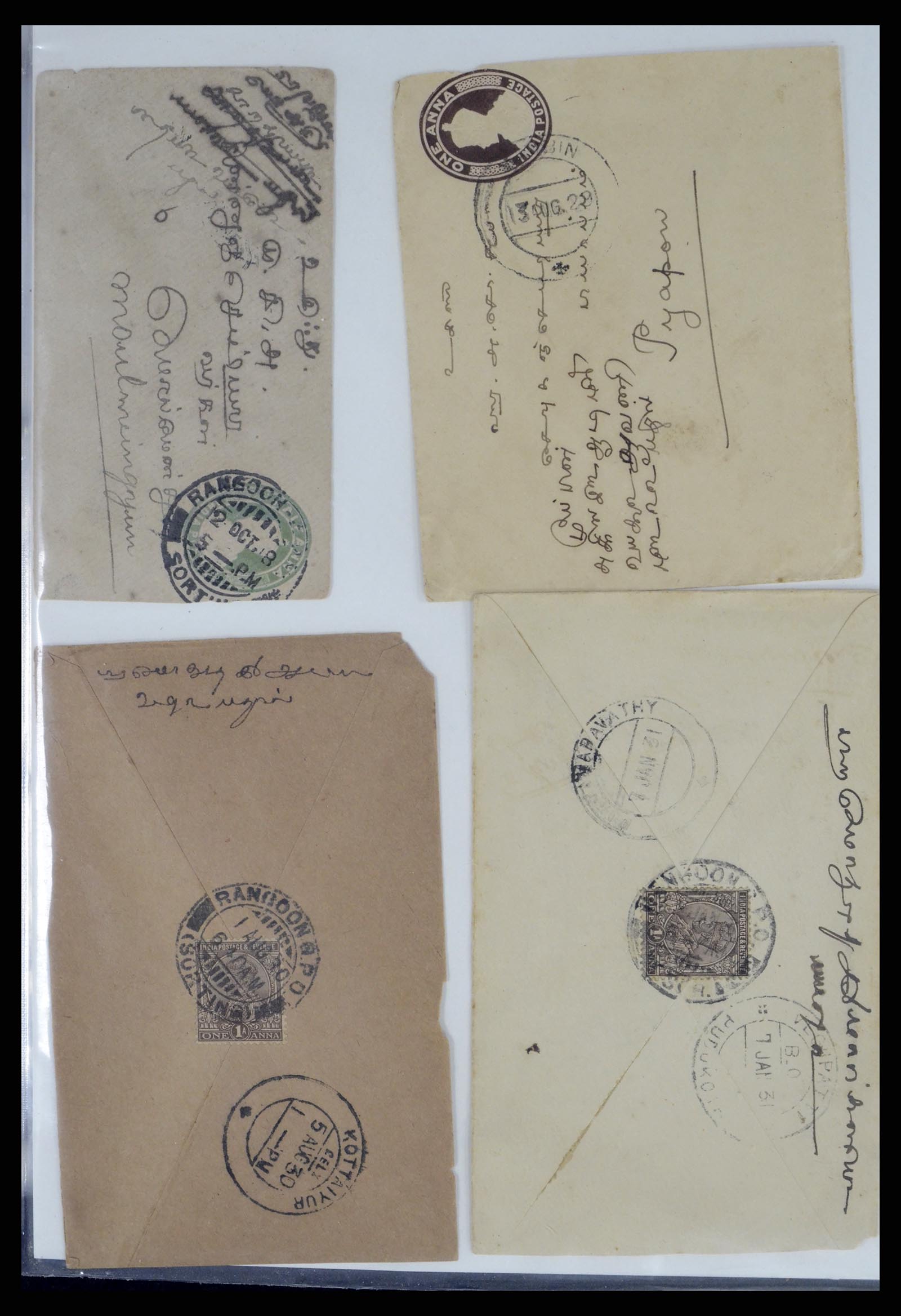 37604 012 - Postzegelverzameling 37604 Birma 1900-1999.