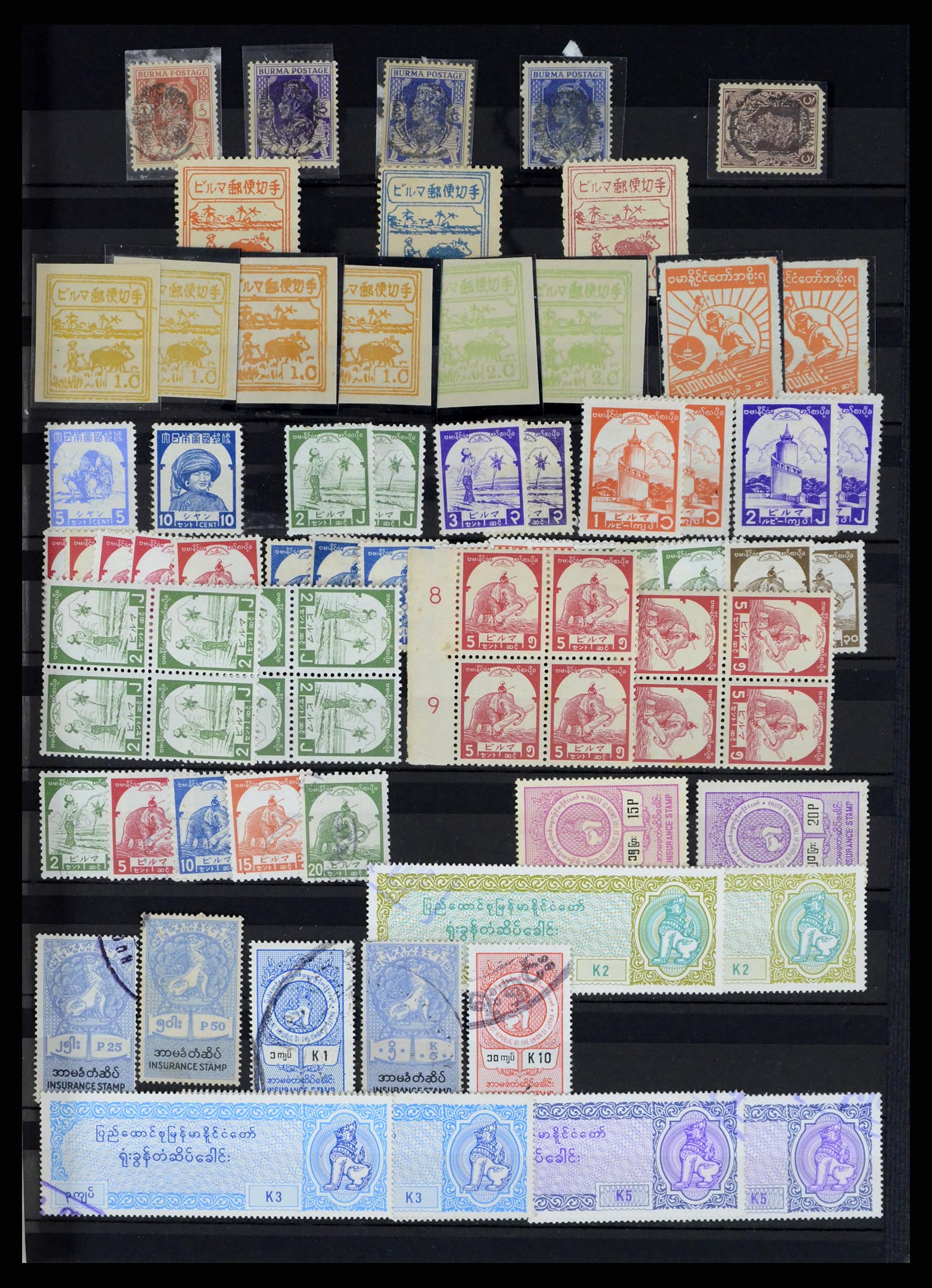 37604 047 - Stamp collection 37604 Burma 1900-1999.