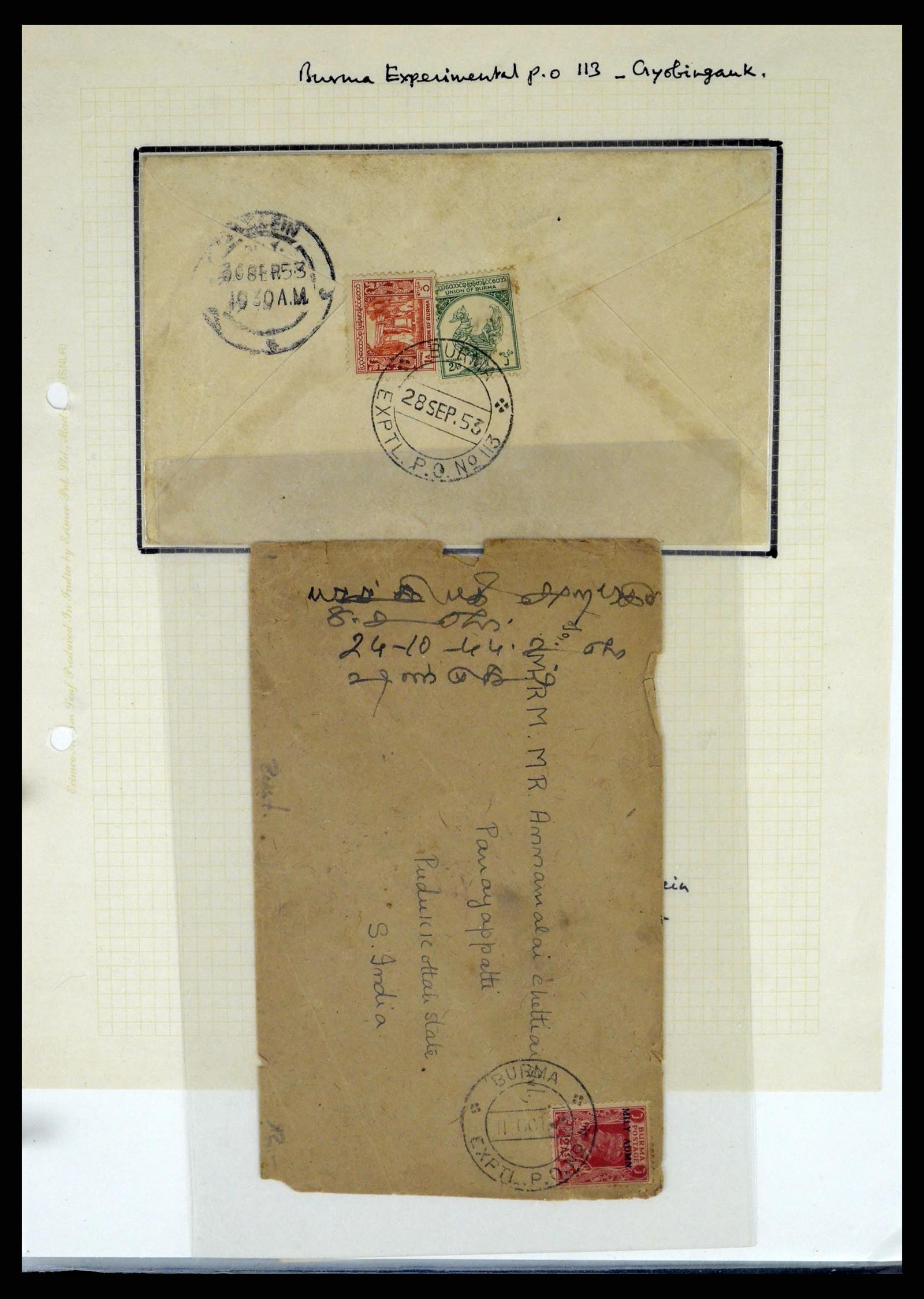 37604 048 - Stamp collection 37604 Burma 1900-1999.