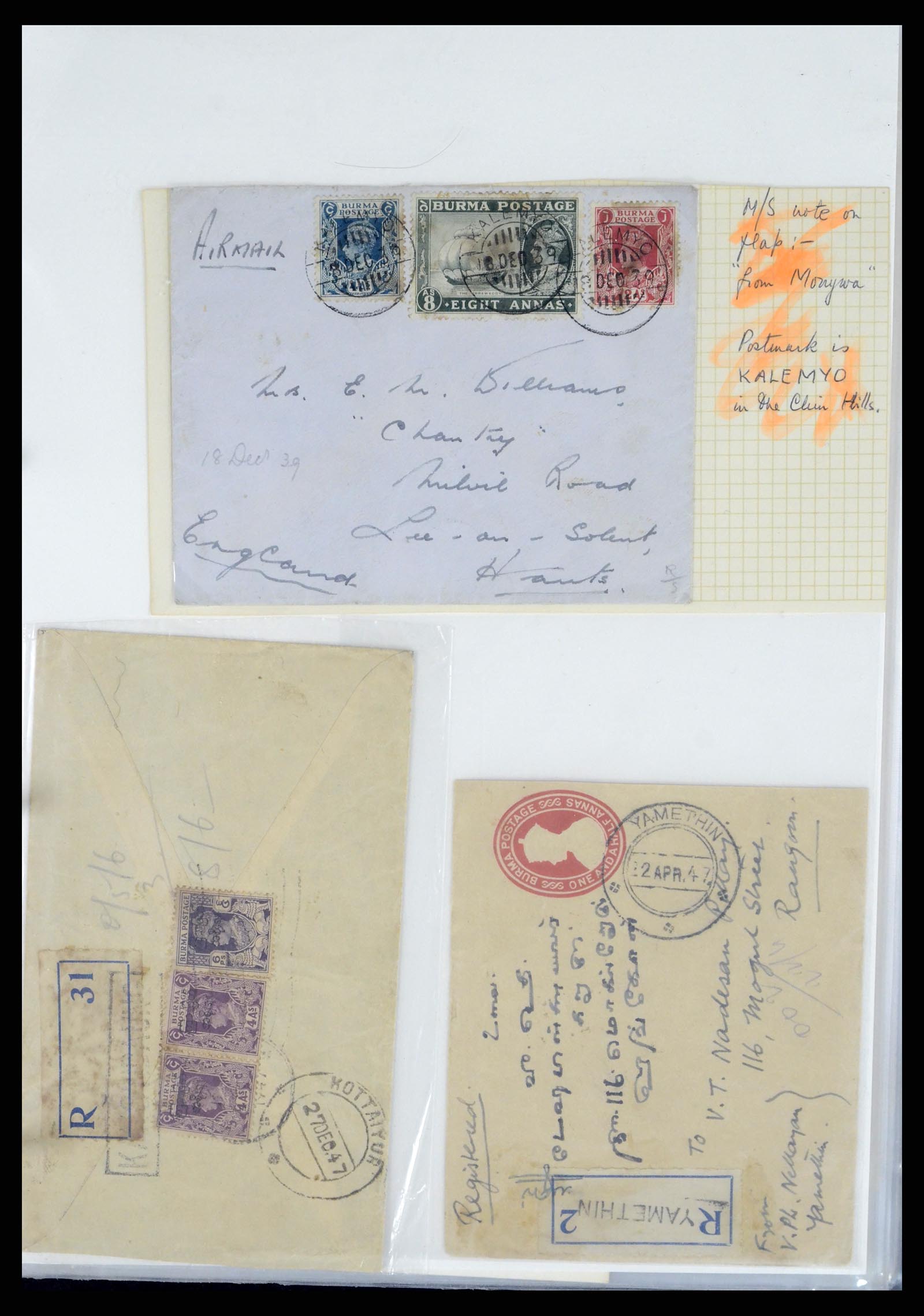 37604 051 - Stamp collection 37604 Burma 1900-1999.