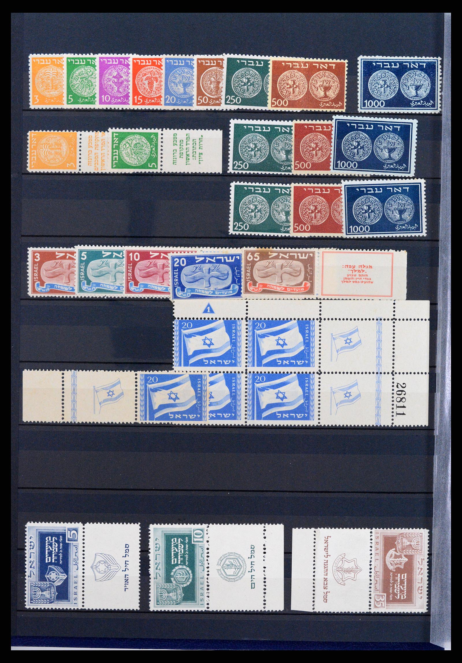 37611 002 - Postzegelverzameling 37611 Israël 1948-2009.