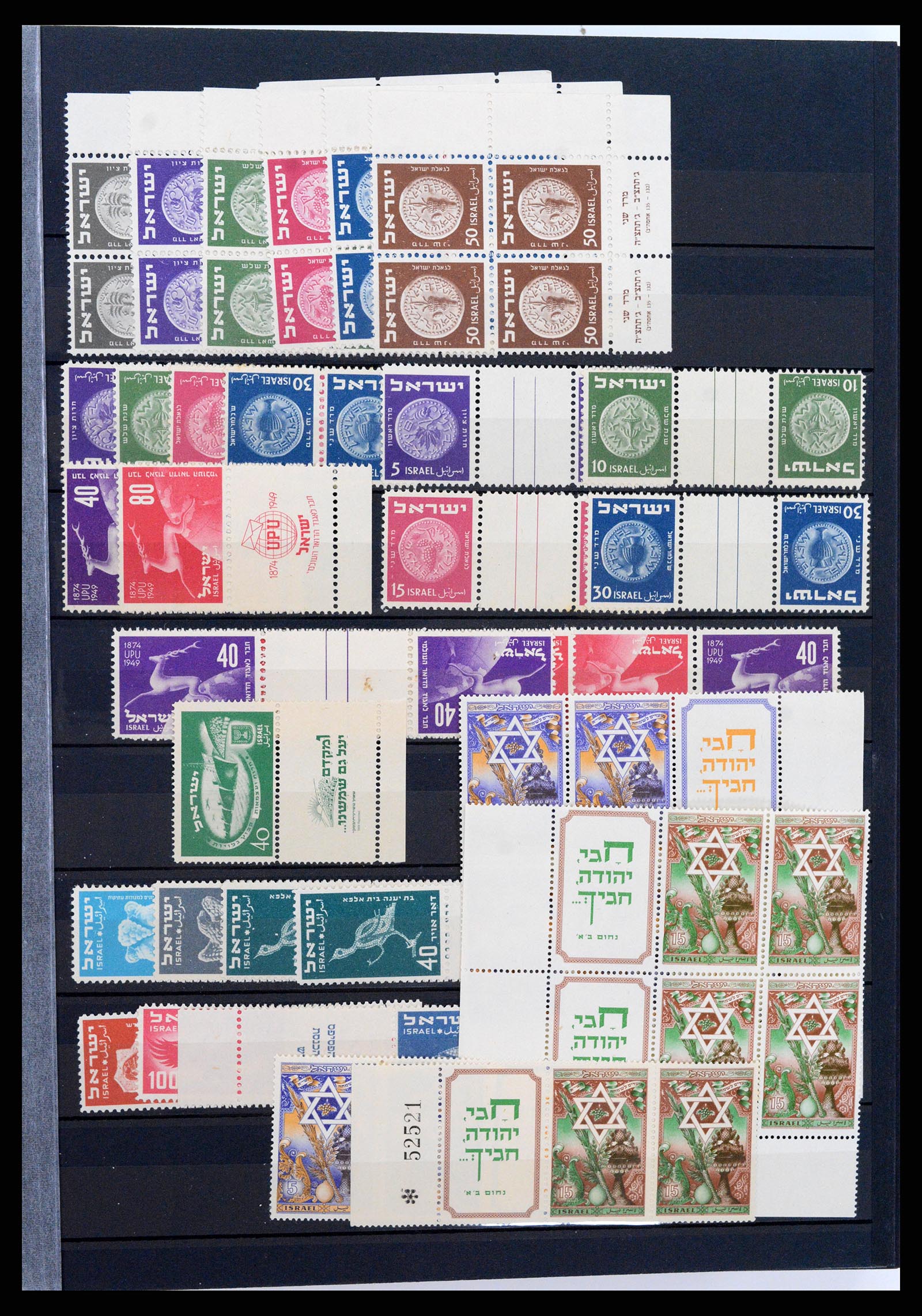 37611 003 - Postzegelverzameling 37611 Israël 1948-2009.