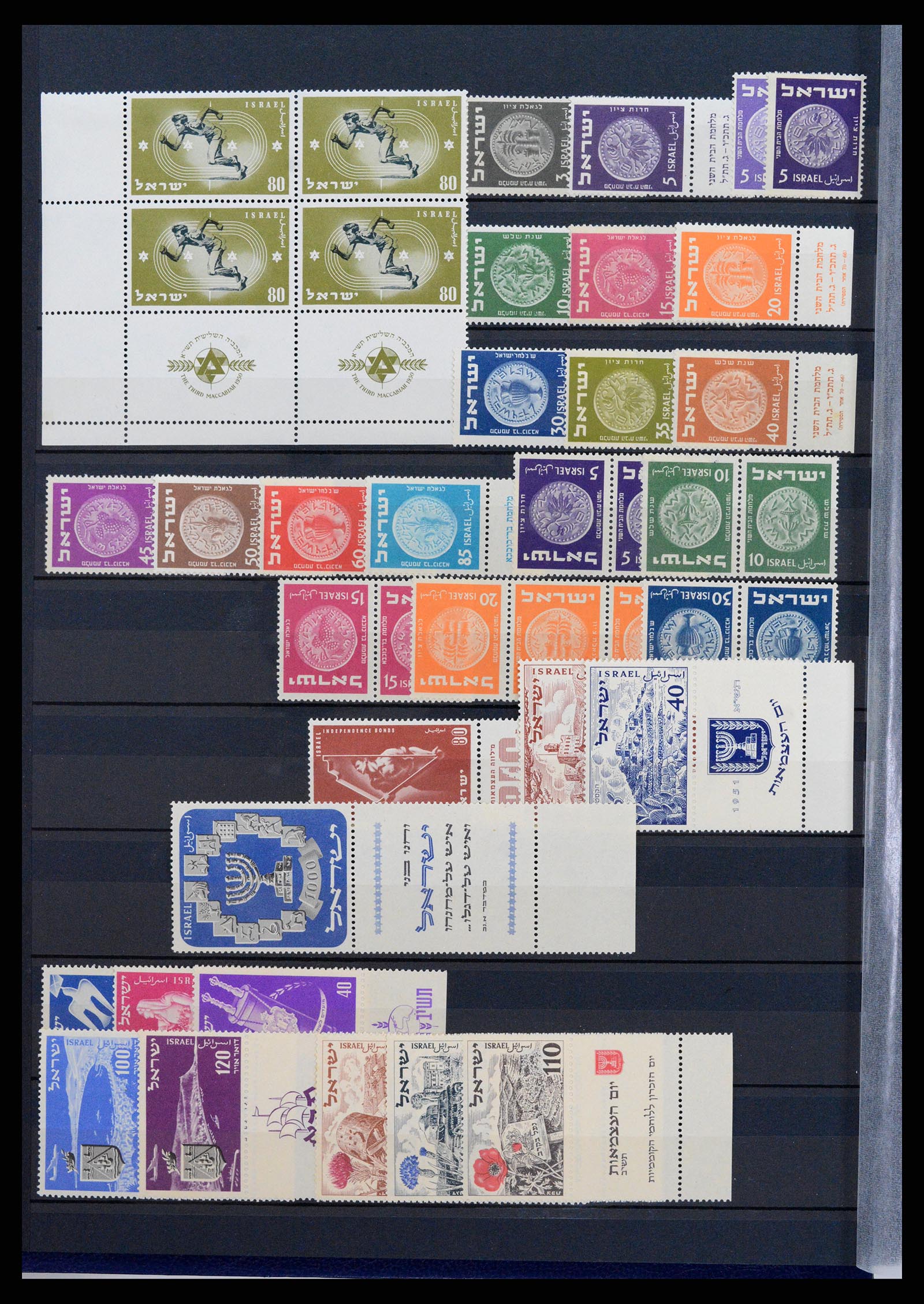 37611 004 - Postzegelverzameling 37611 Israël 1948-2009.