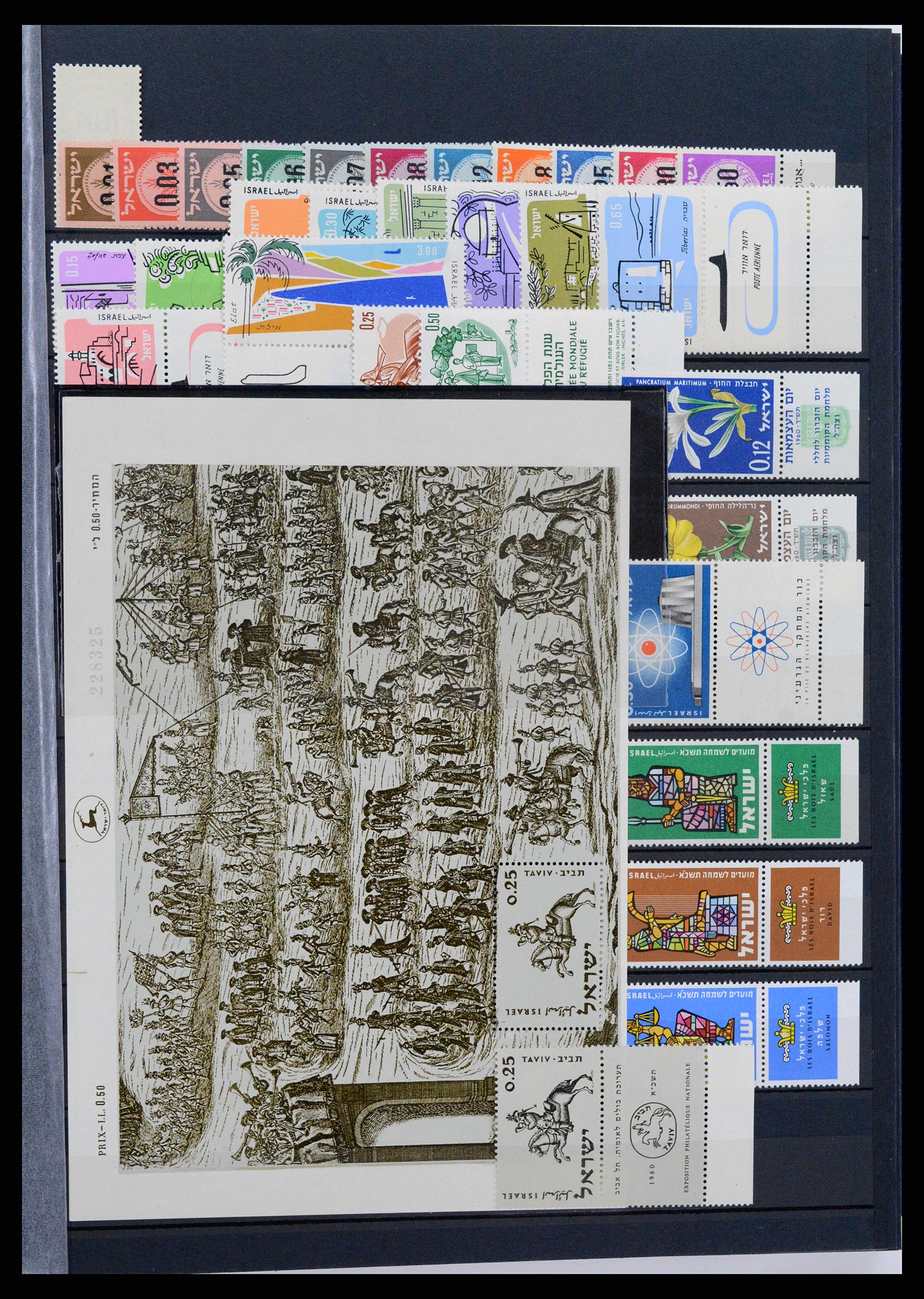 37611 009 - Postzegelverzameling 37611 Israël 1948-2009.