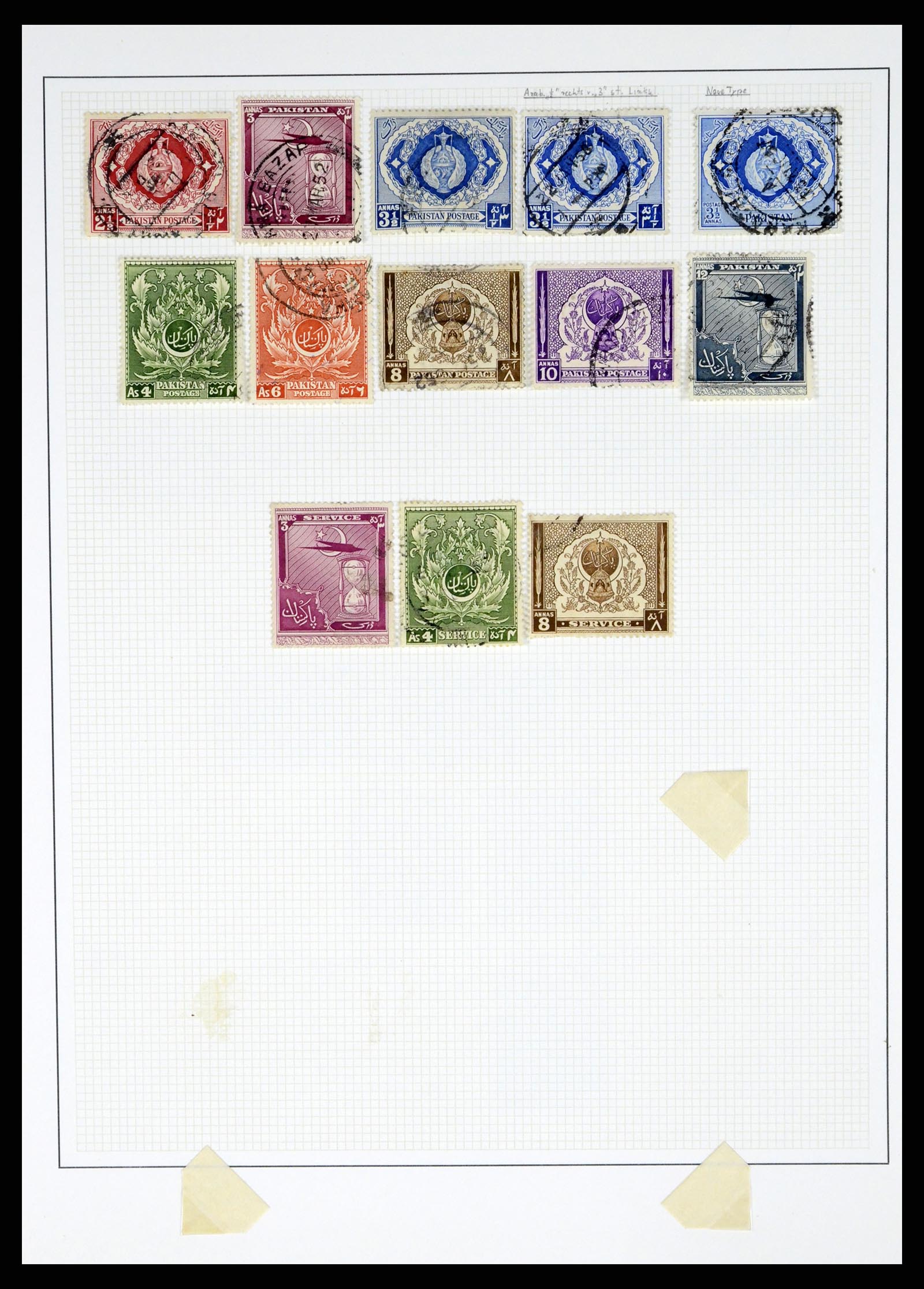 37619 008 - Postzegelverzameling 37619 Pakistan/Bangladesh 1947-2000.