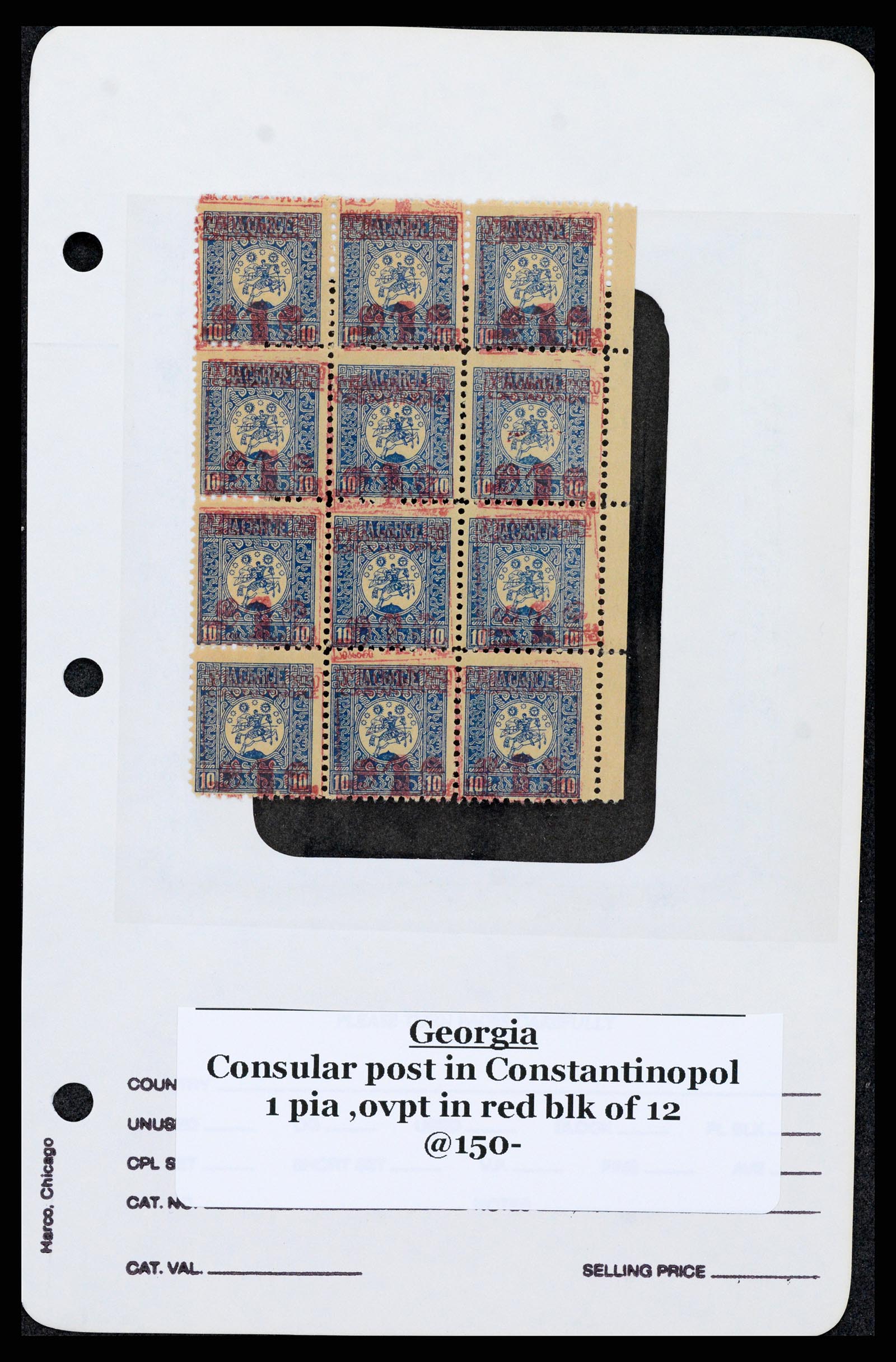 37626 002 - Postzegelverzameling 37626 Georgië 1921.