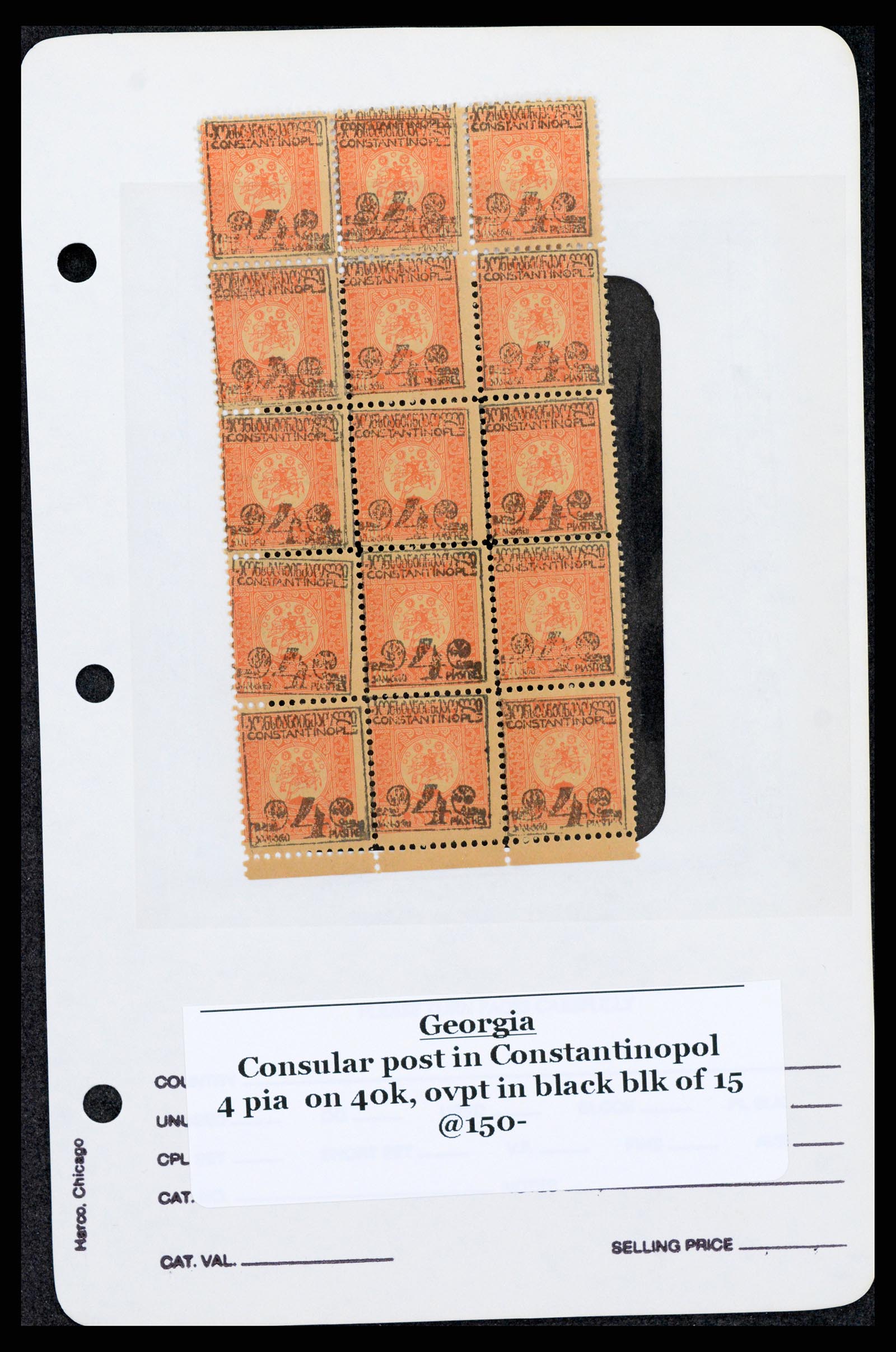 37626 005 - Stamp collection 37626 Georgia 1921.