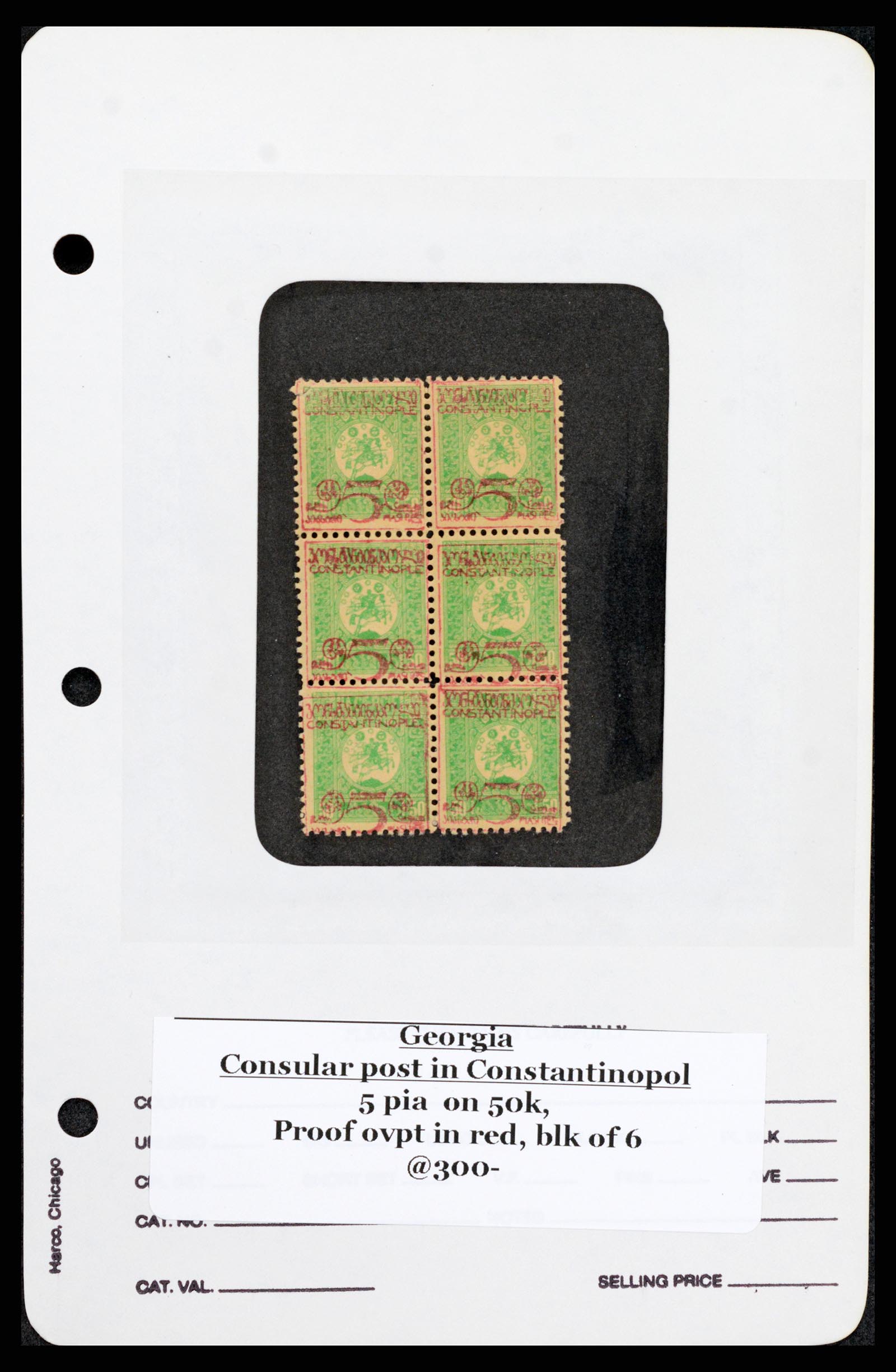 37626 012 - Postzegelverzameling 37626 Georgië 1921.