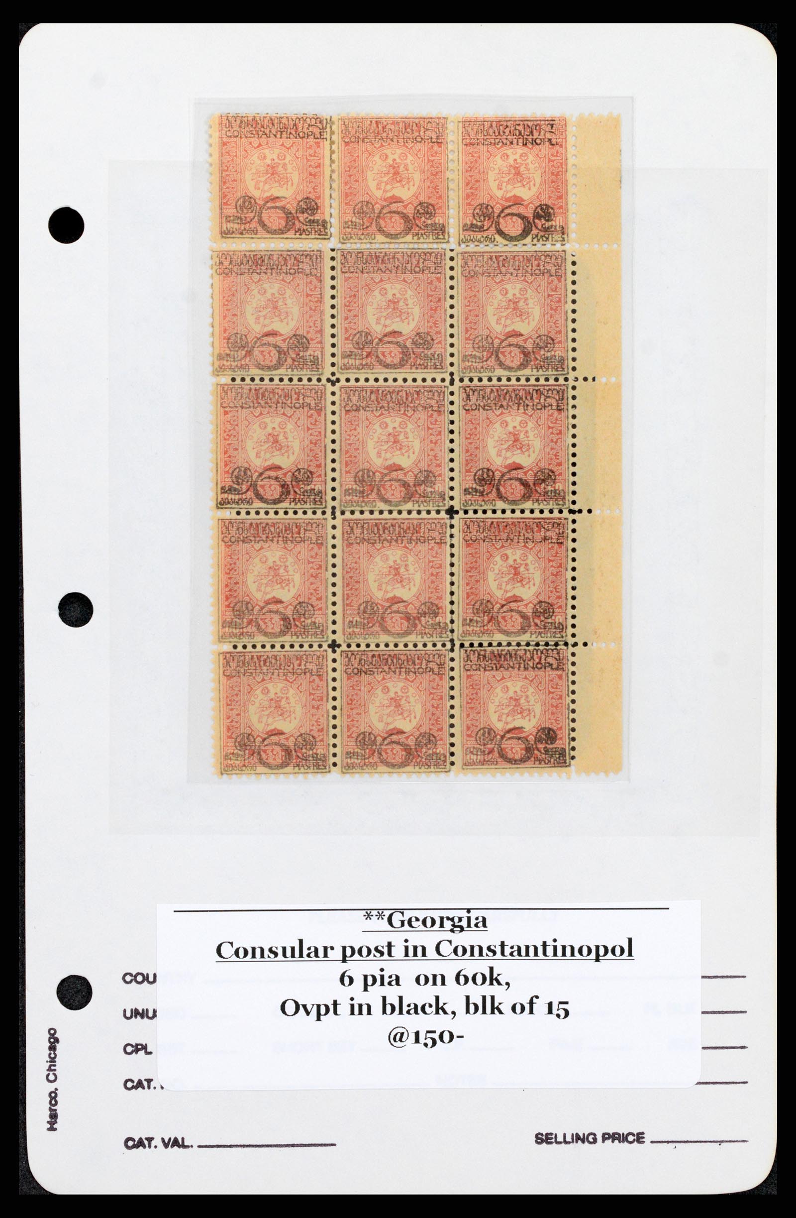 37626 016 - Postzegelverzameling 37626 Georgië 1921.
