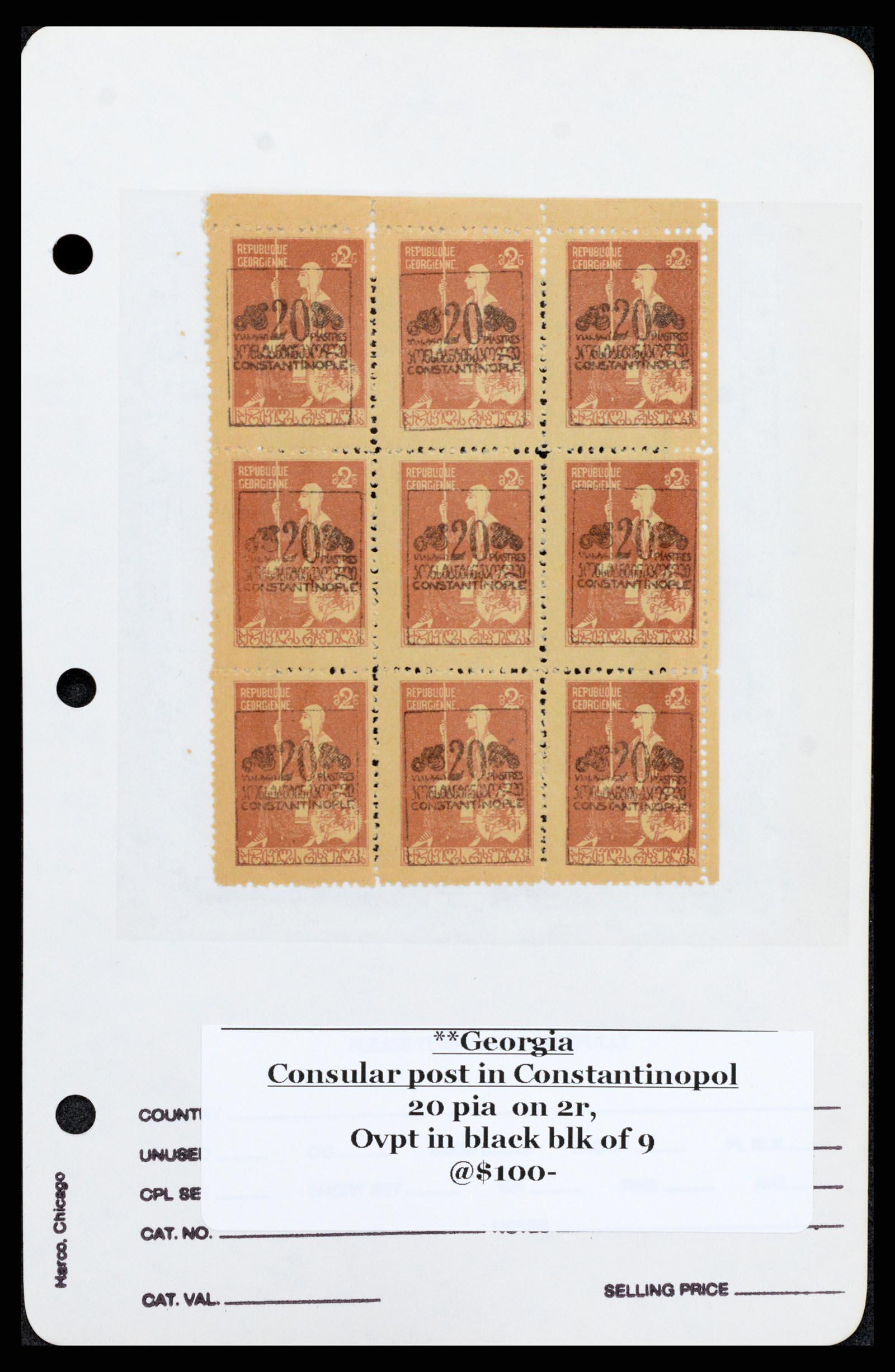 37626 029 - Stamp collection 37626 Georgia 1921.