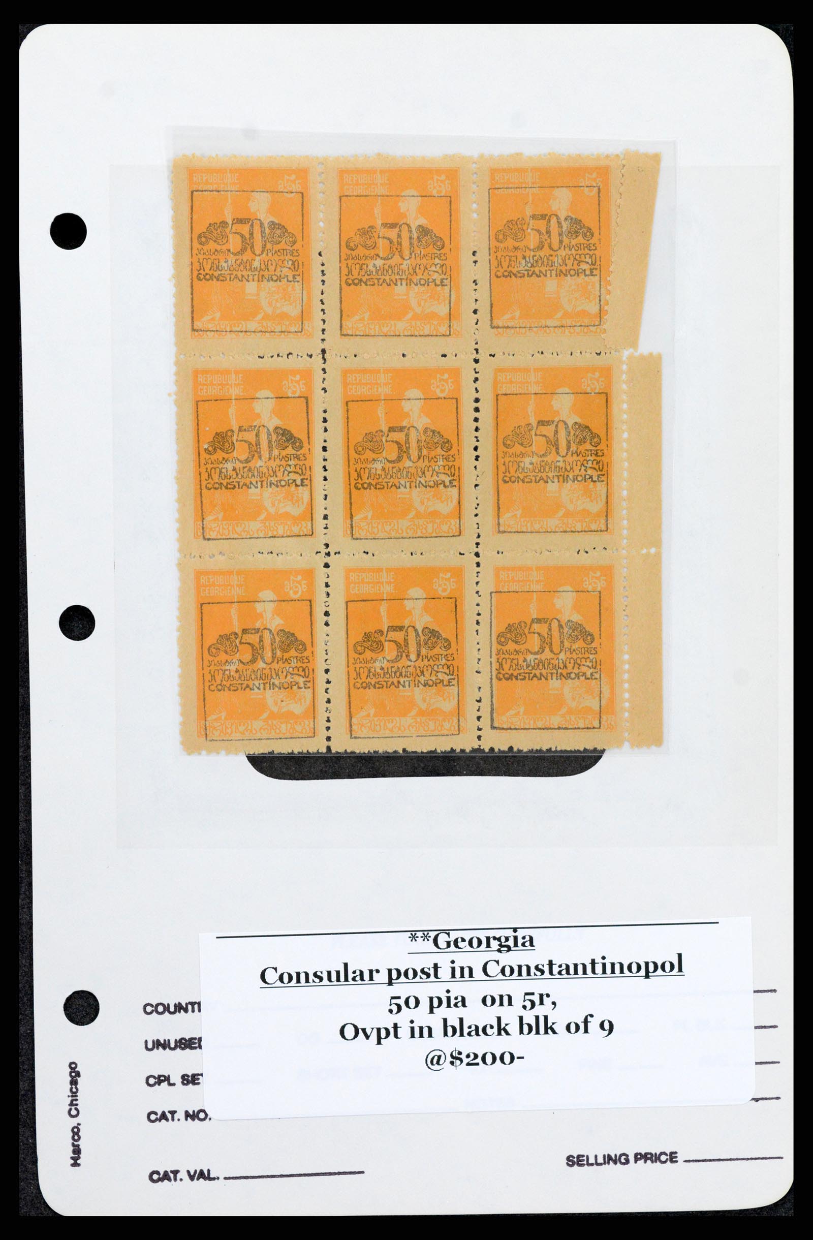 37626 034 - Postzegelverzameling 37626 Georgië 1921.