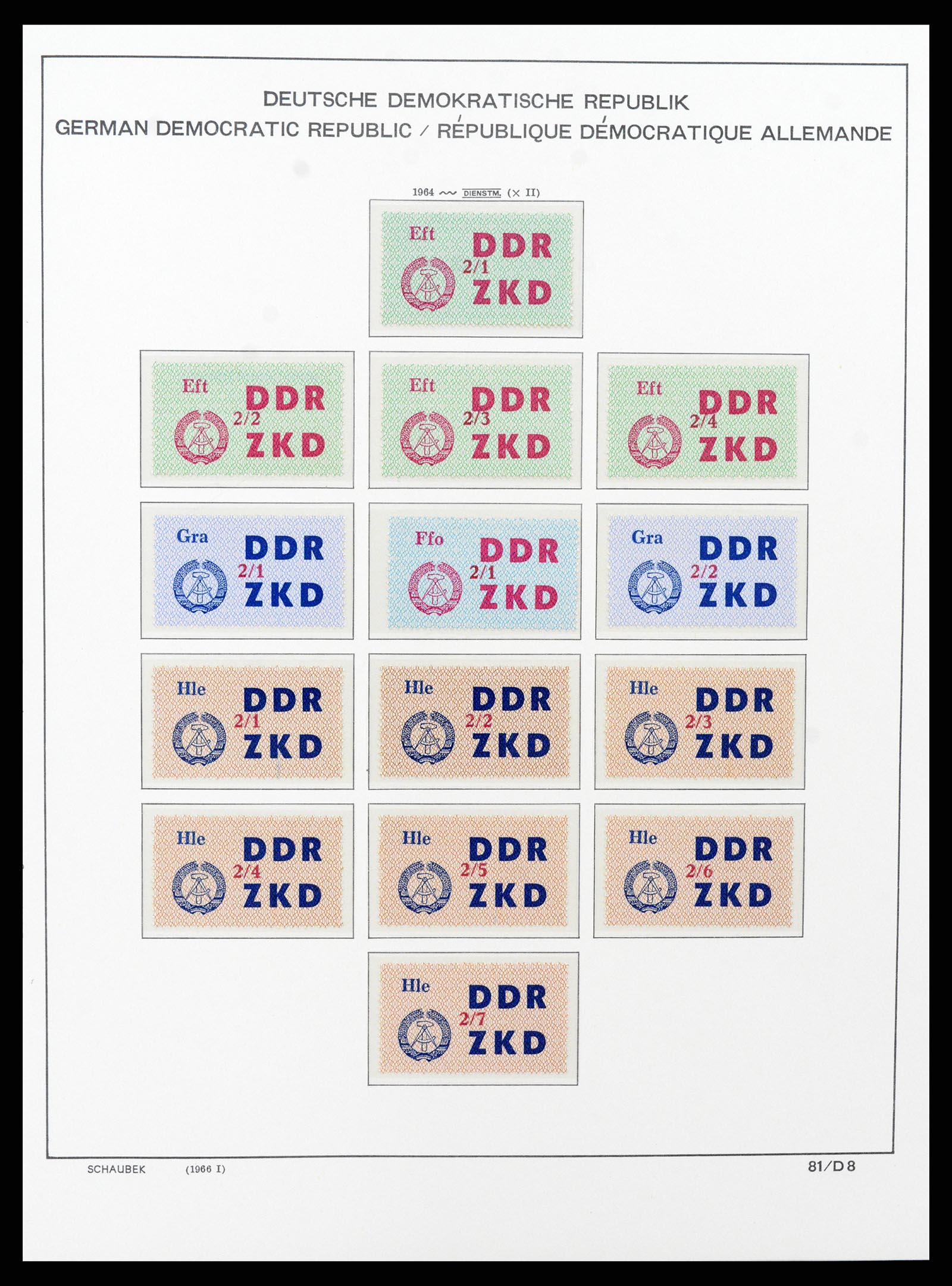 37640 011 - Stamp collection 37640 GDR service 1954-1965.