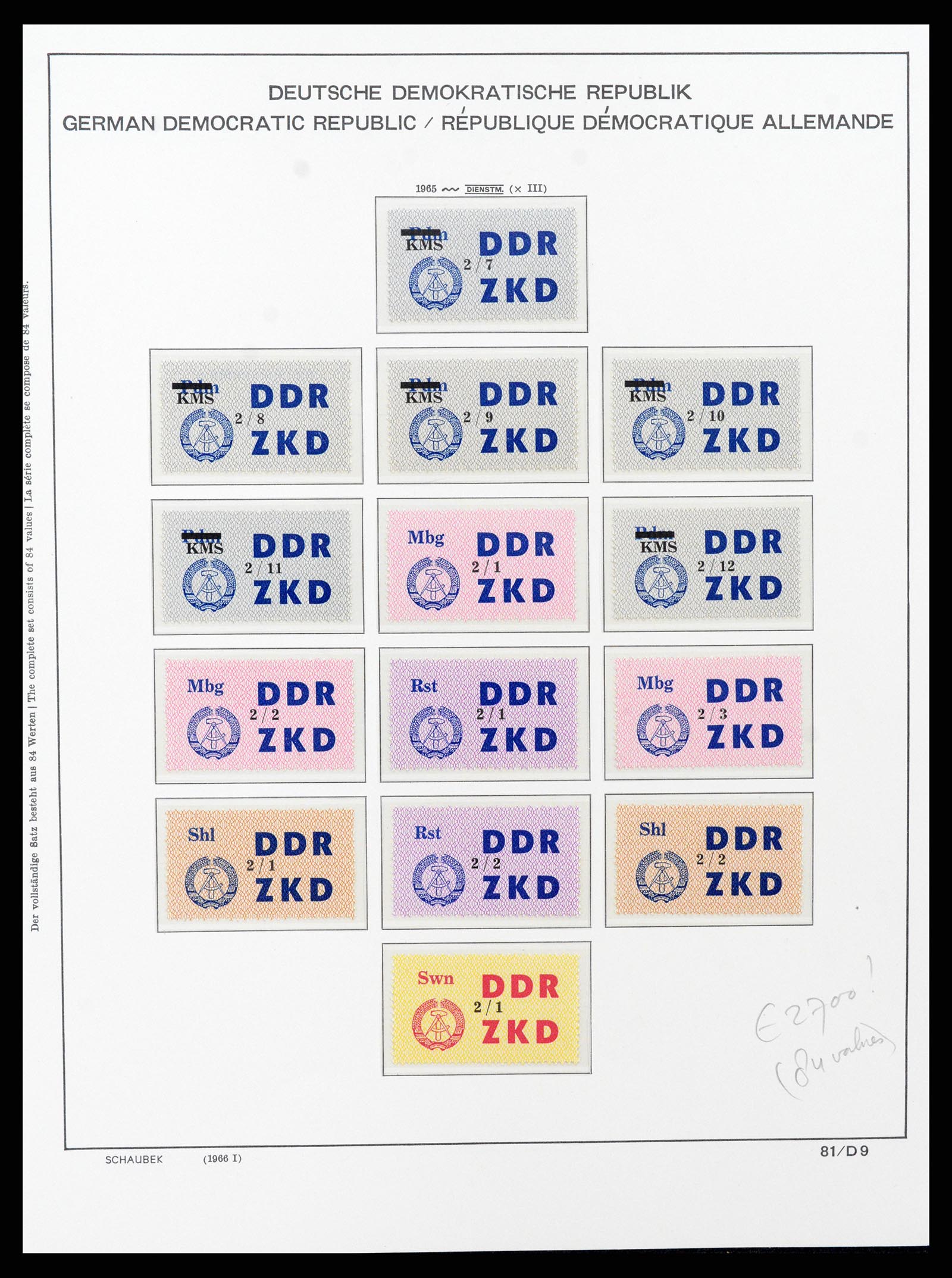 37640 020 - Stamp collection 37640 GDR service 1954-1965.