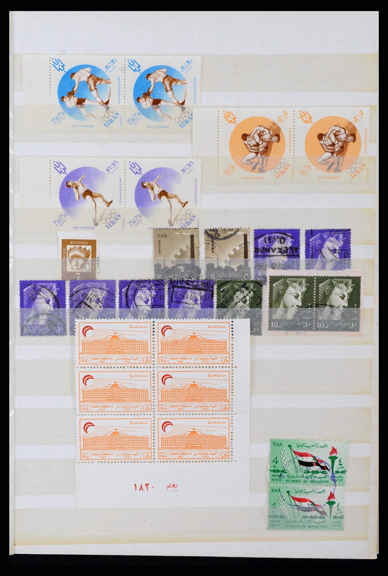 37646 002 - Postzegelverzameling 37646 Syrië 1920-1995.