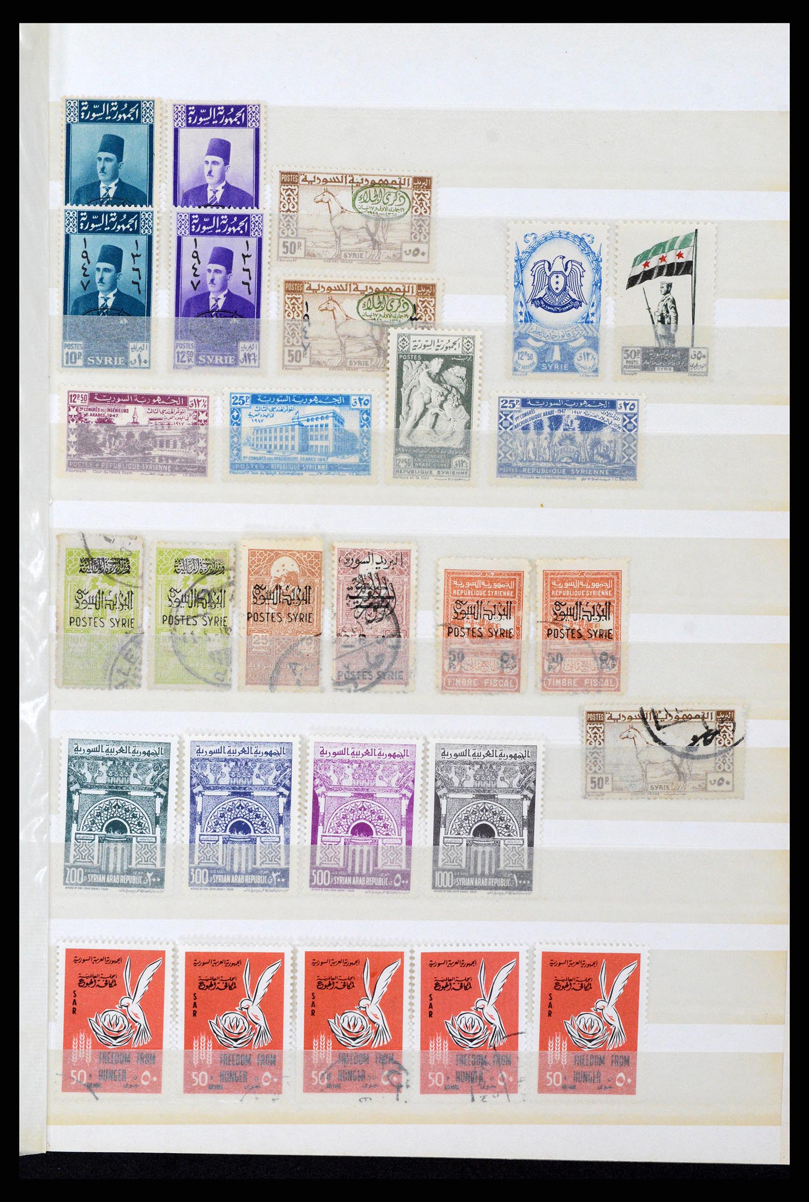 37646 004 - Postzegelverzameling 37646 Syrië 1920-1995.