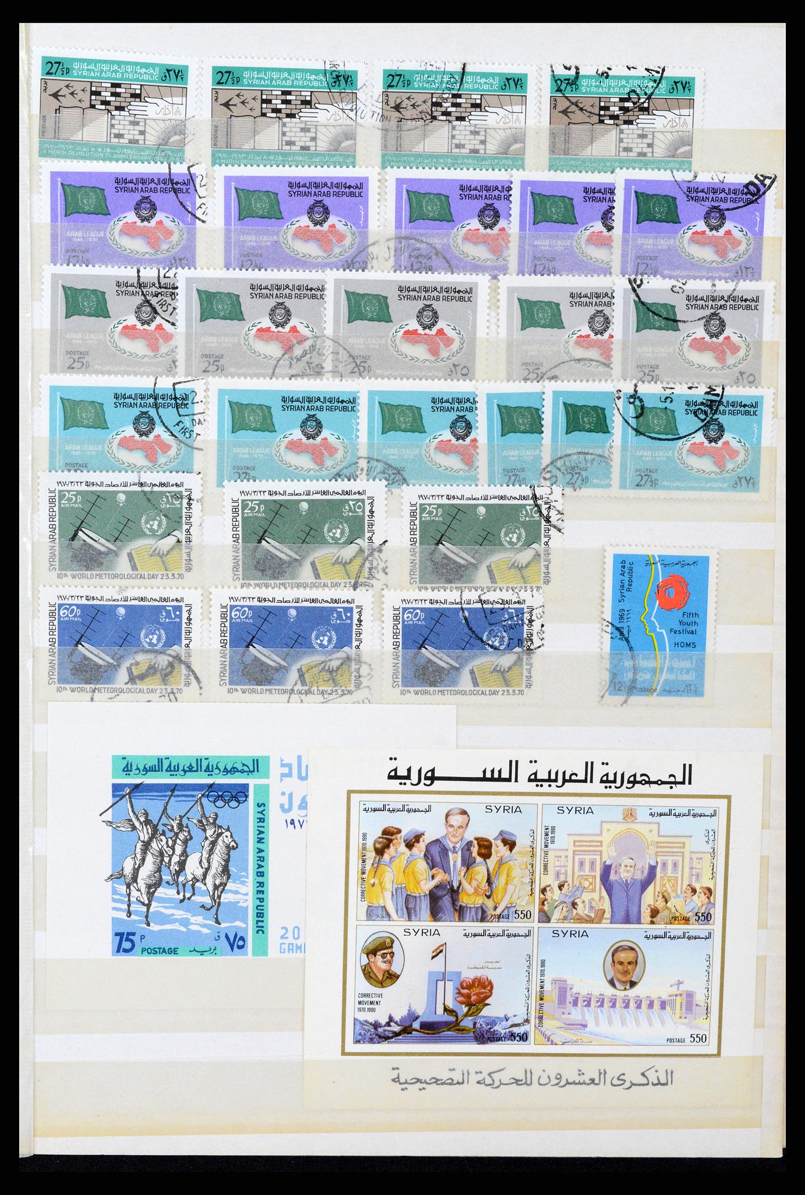 37646 012 - Postzegelverzameling 37646 Syrië 1920-1995.