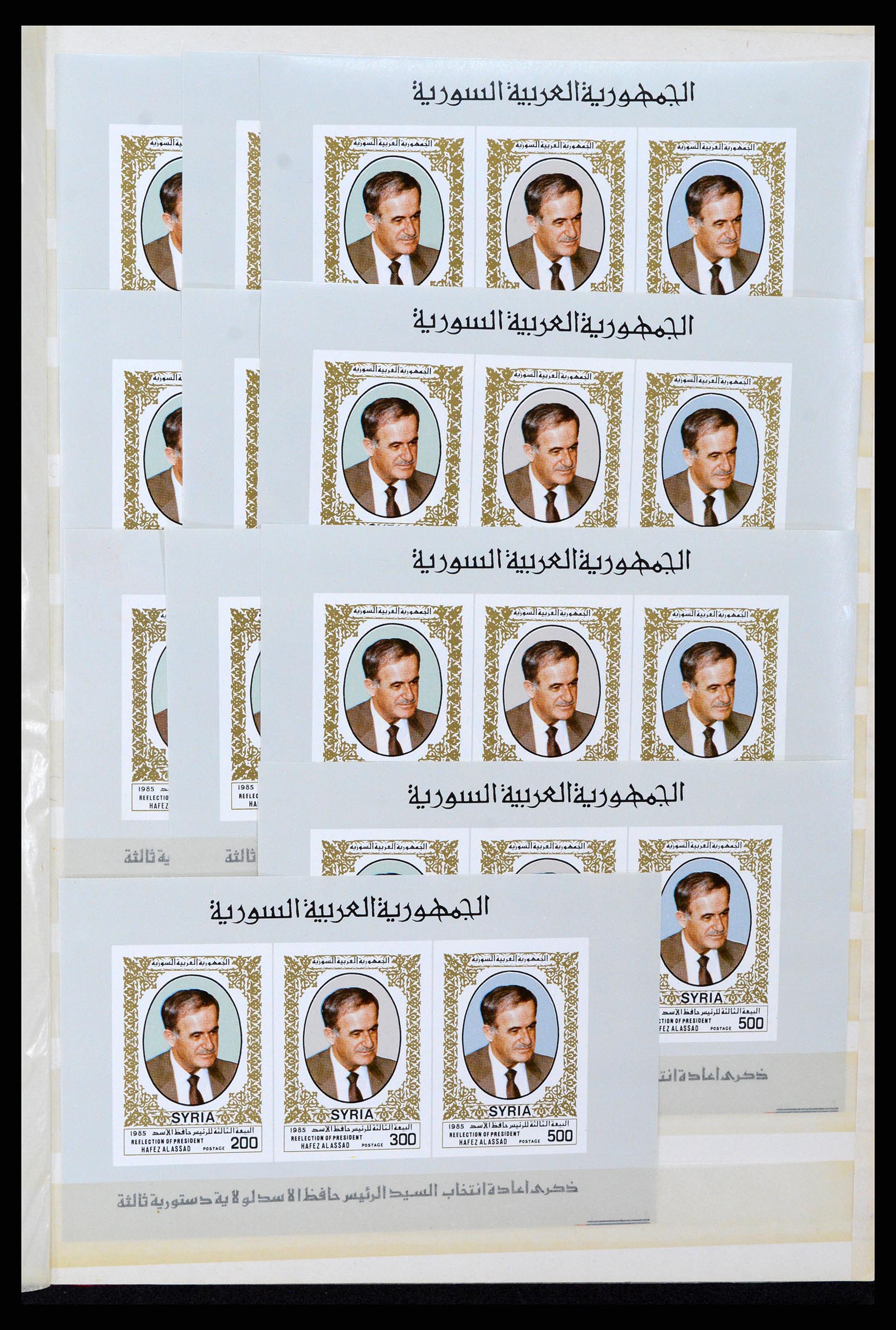 37646 013 - Postzegelverzameling 37646 Syrië 1920-1995.
