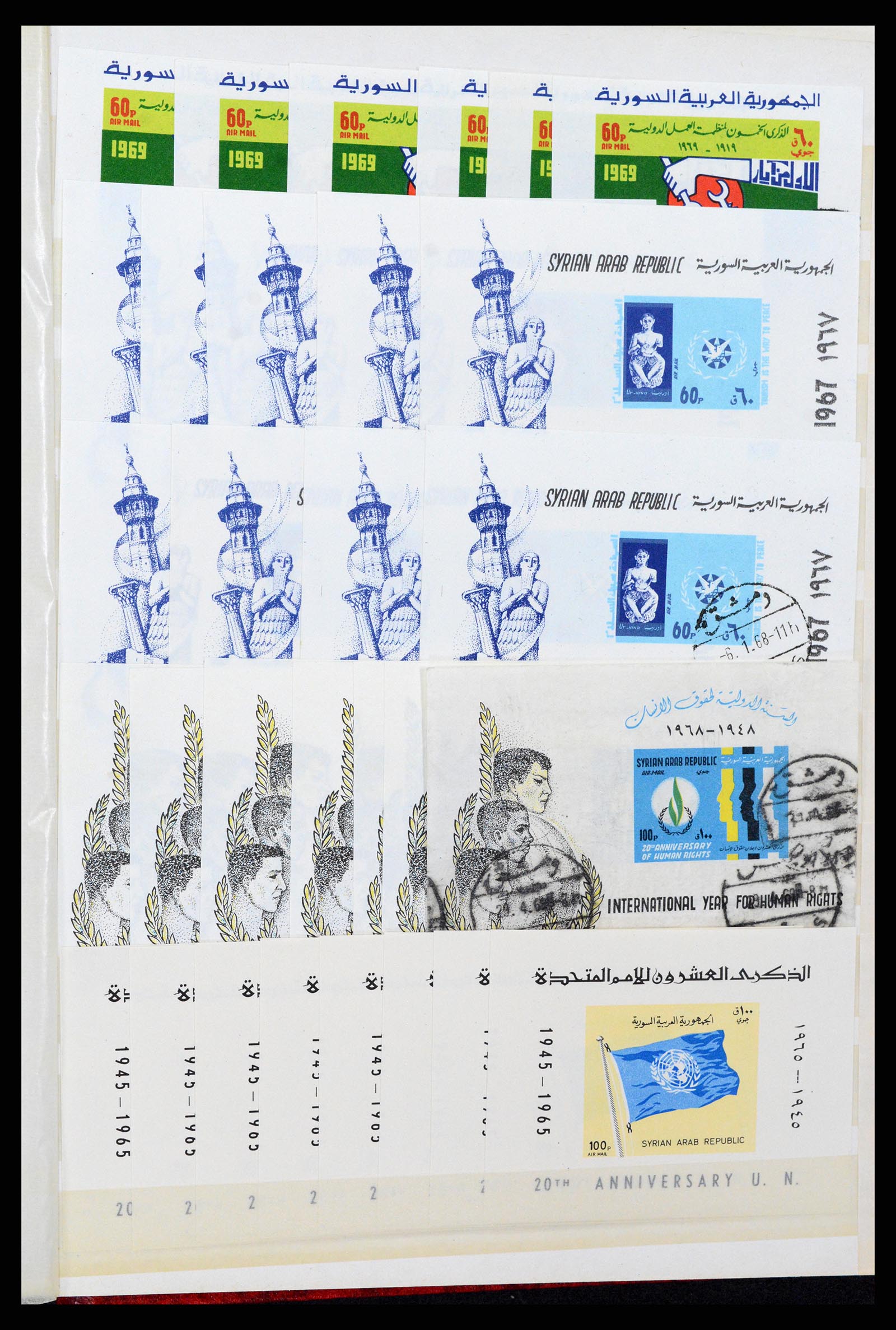37646 018 - Postzegelverzameling 37646 Syrië 1920-1995.