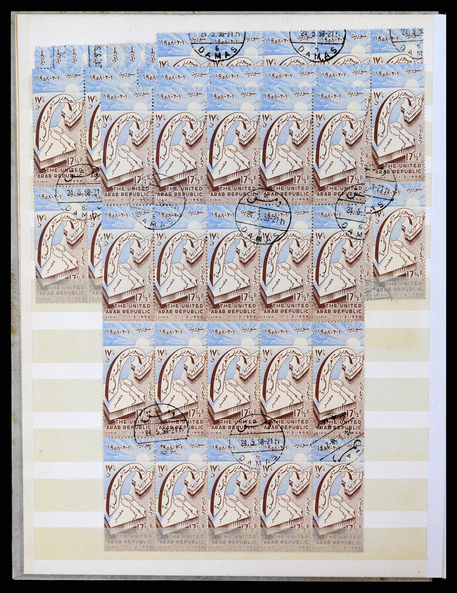 37646 021 - Postzegelverzameling 37646 Syrië 1920-1995.