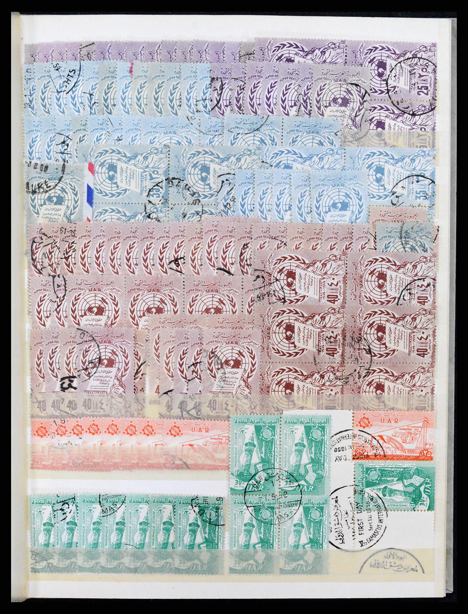 37646 022 - Postzegelverzameling 37646 Syrië 1920-1995.