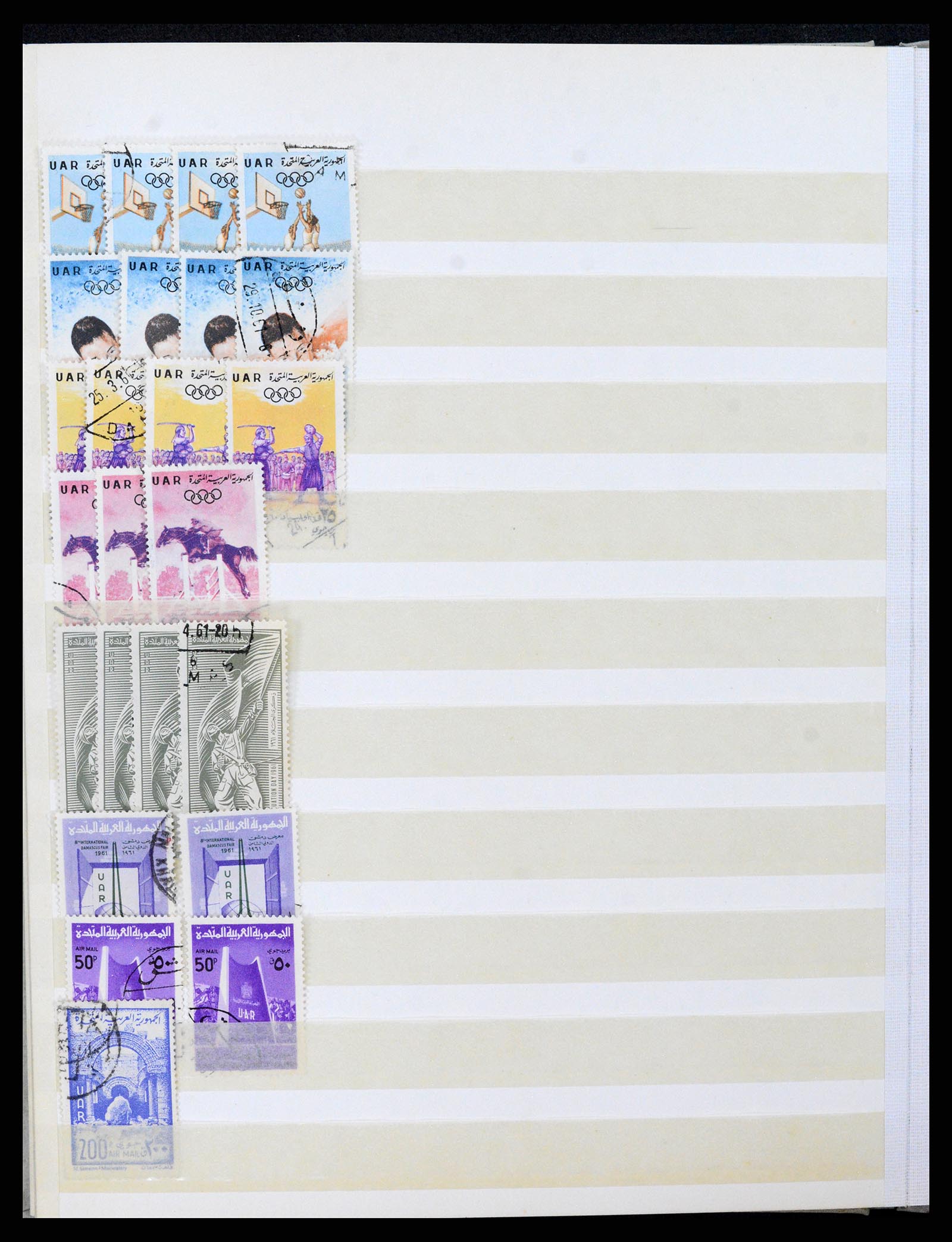 37646 031 - Postzegelverzameling 37646 Syrië 1920-1995.