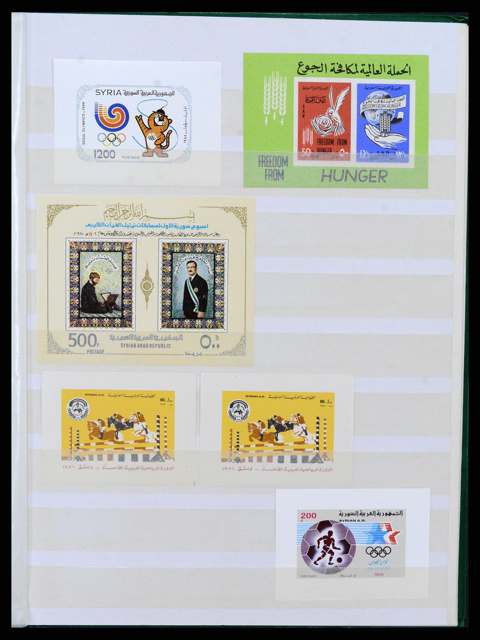 37646 036 - Postzegelverzameling 37646 Syrië 1920-1995.