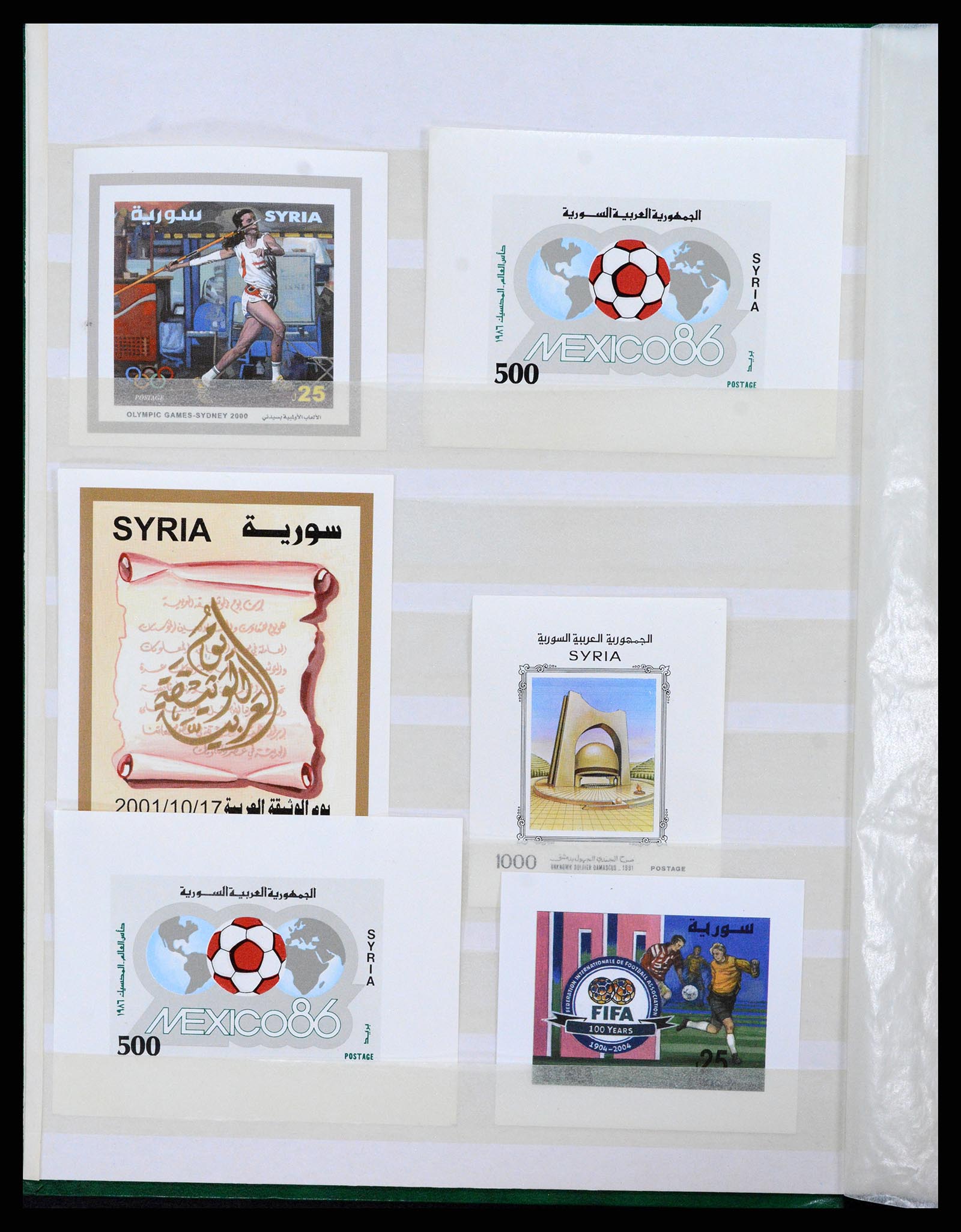 37646 037 - Postzegelverzameling 37646 Syrië 1920-1995.
