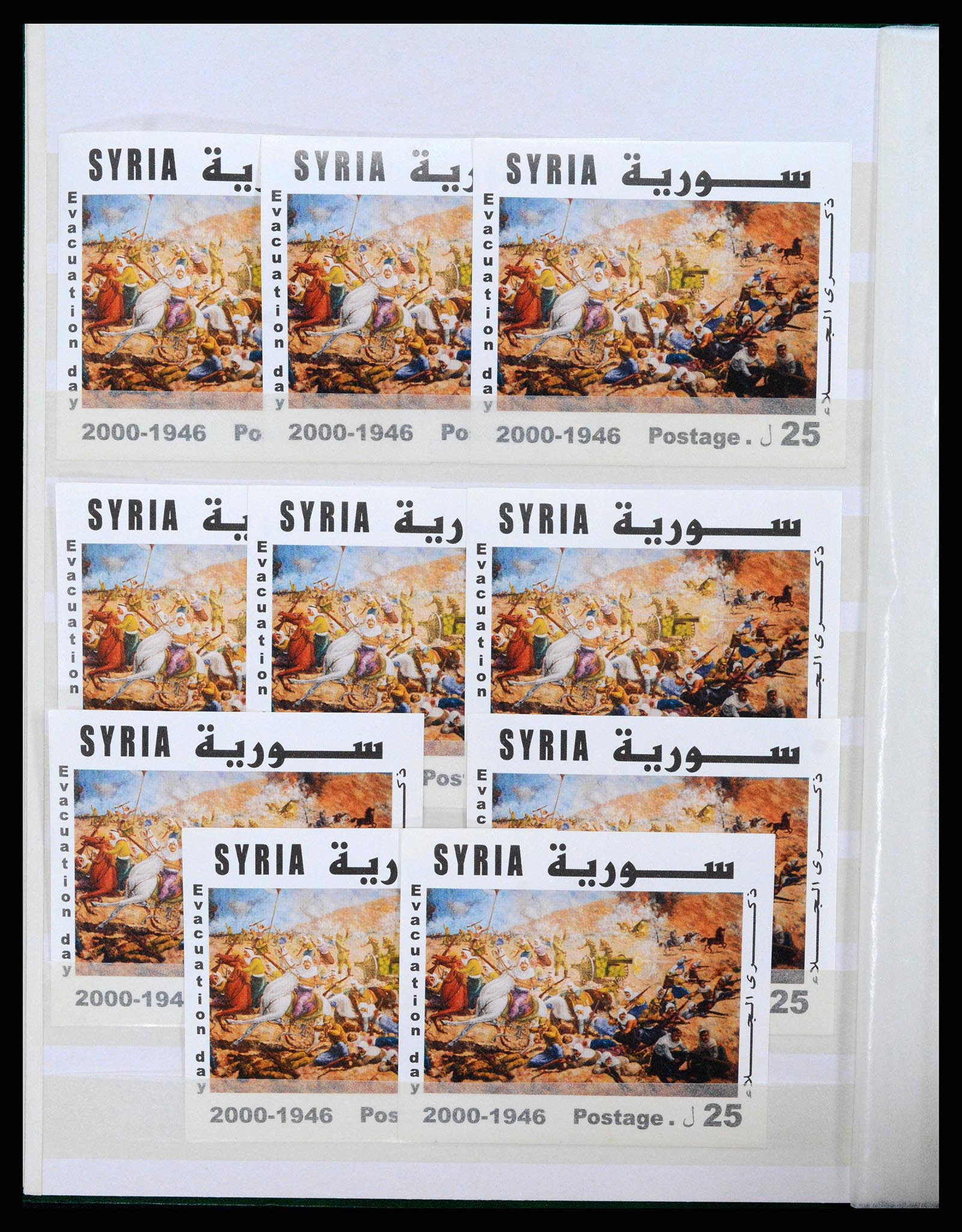 37646 038 - Postzegelverzameling 37646 Syrië 1920-1995.