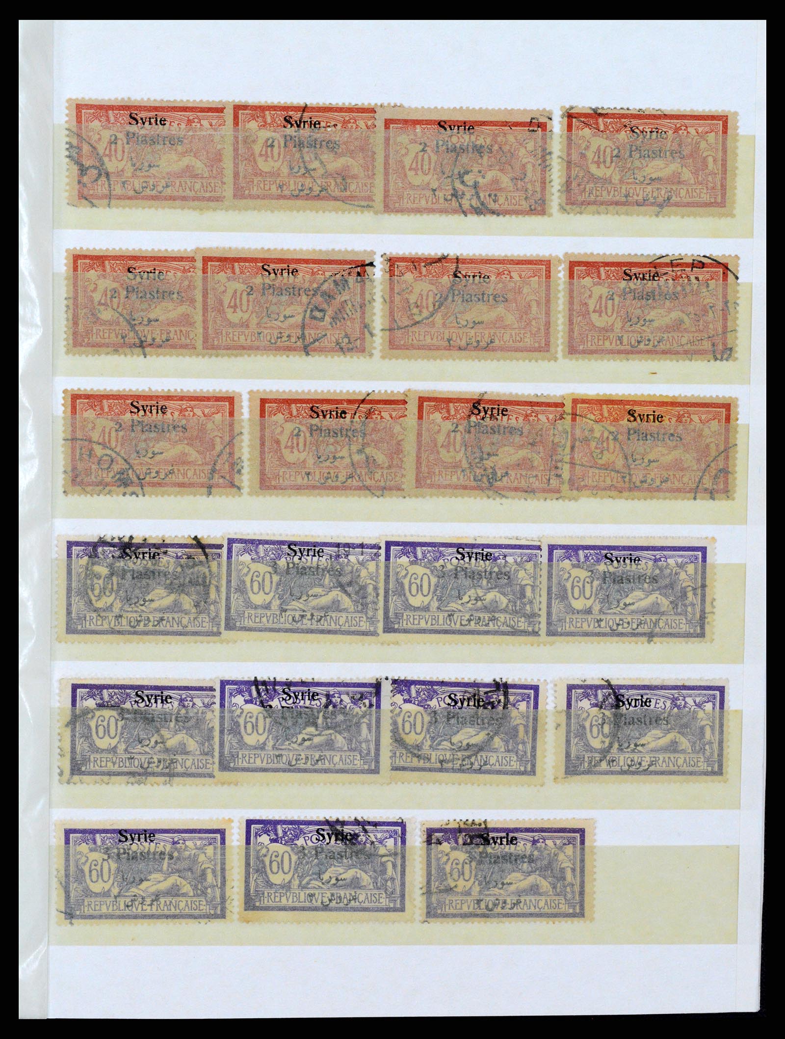 37646 073 - Postzegelverzameling 37646 Syrië 1920-1995.