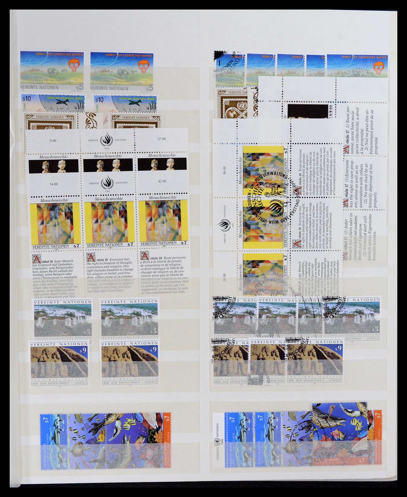 37648 013 - Postzegelverzameling 37648 Verenigde Naties Wenen 1981-2016.