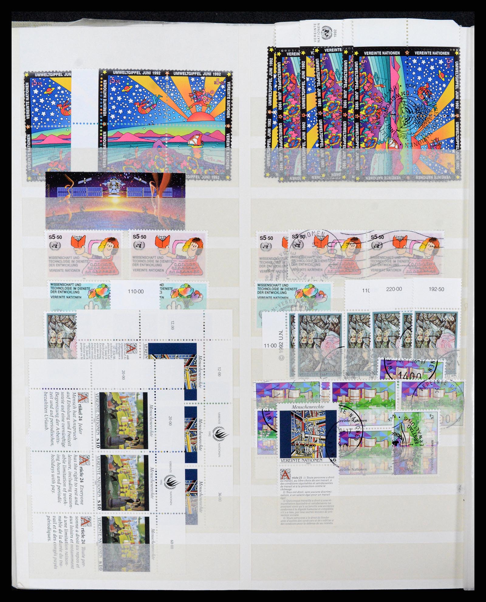 37648 014 - Postzegelverzameling 37648 Verenigde Naties Wenen 1981-2016.