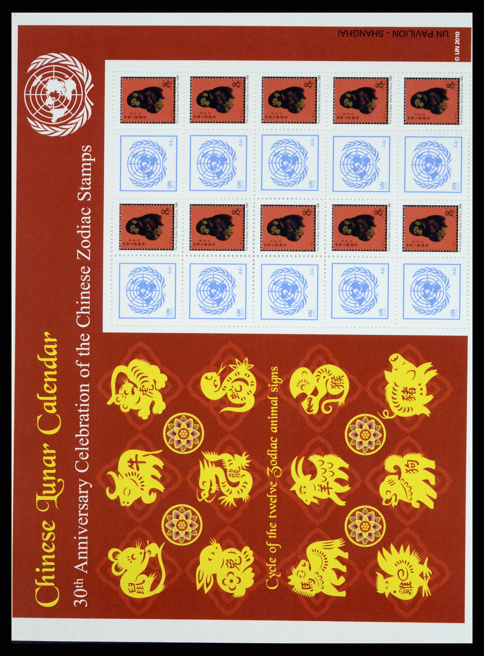 37654 007 - Stamp collection 37654 United Nations personal sheetlets 2006-2020!