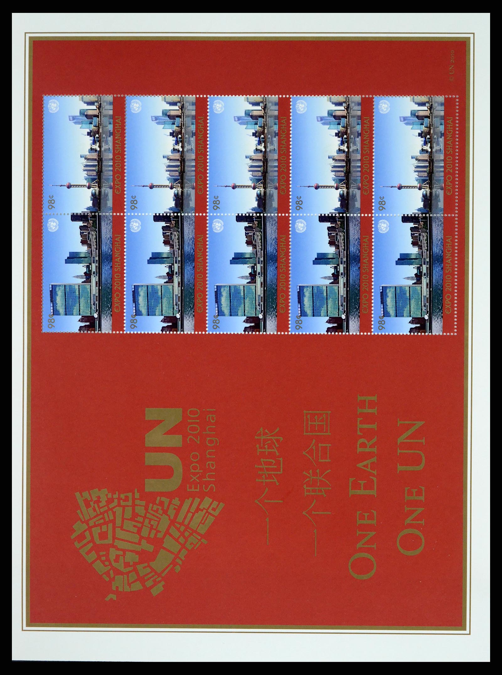 37654 008 - Stamp collection 37654 United Nations personal sheetlets 2006-2020!