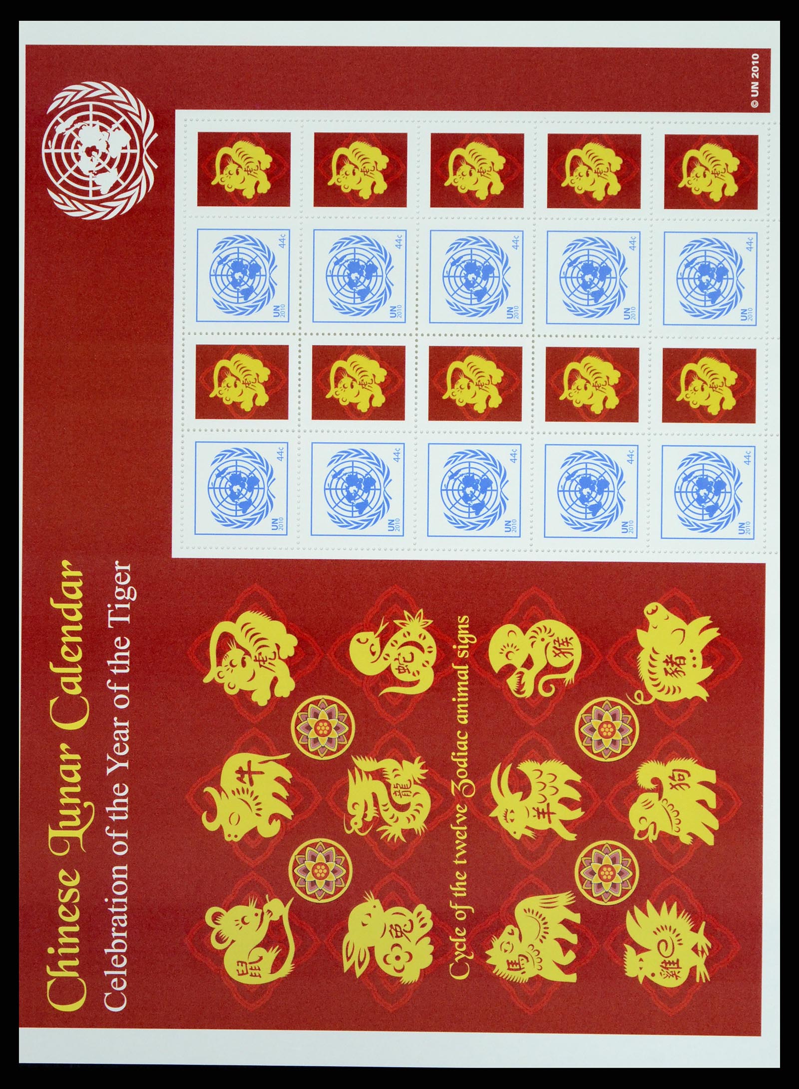 37654 009 - Stamp collection 37654 United Nations personal sheetlets 2006-2020!