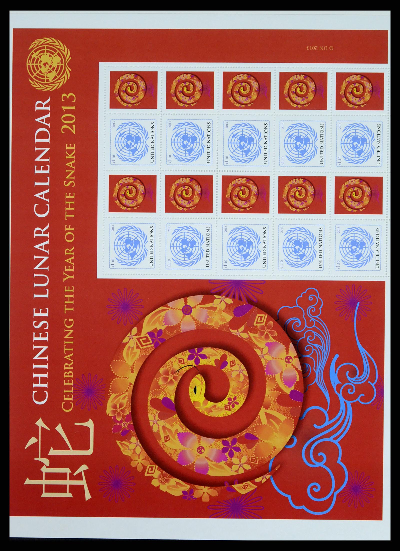 37654 014 - Stamp collection 37654 United Nations personal sheetlets 2006-2020!