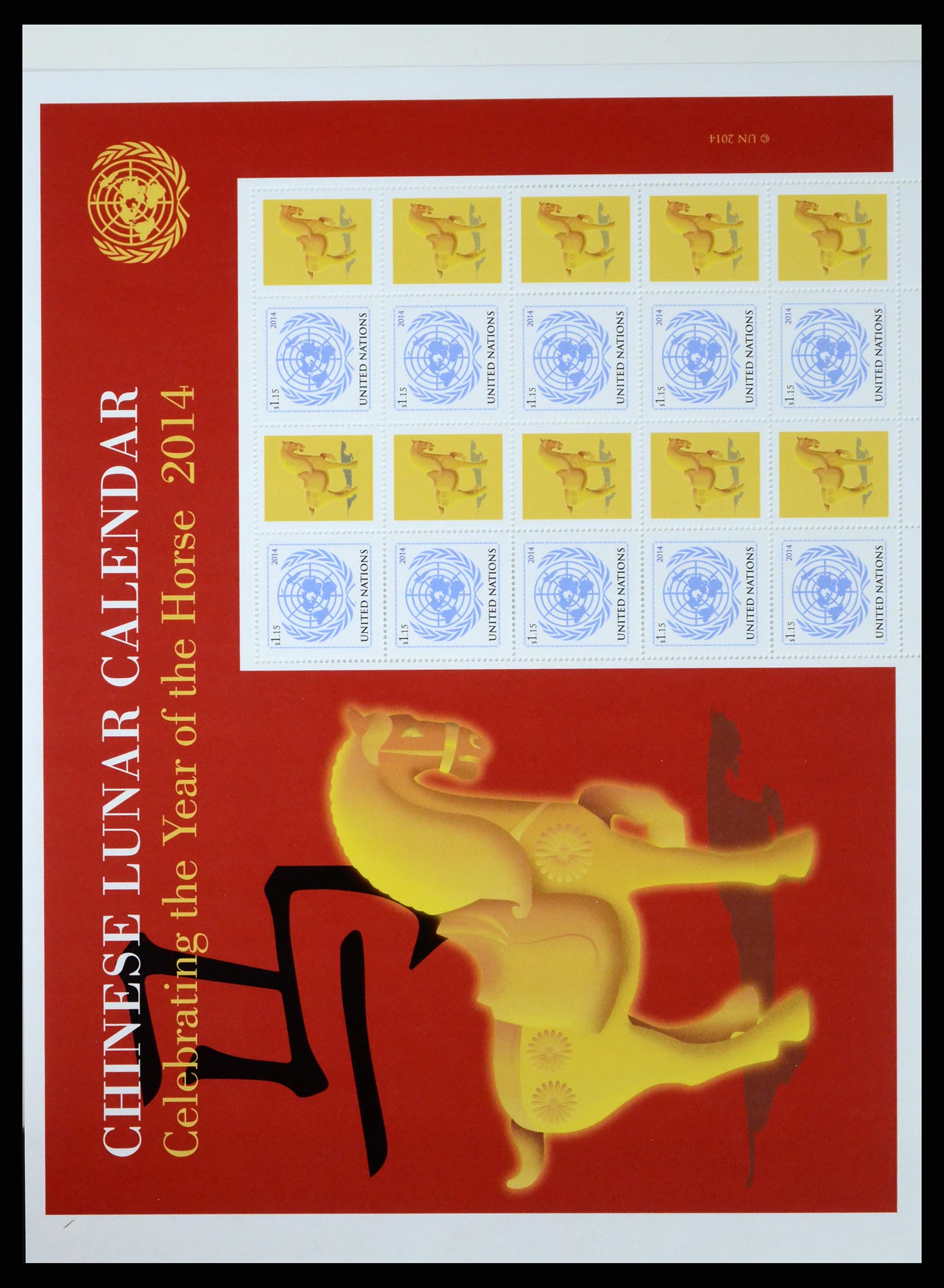 37654 016 - Stamp collection 37654 United Nations personal sheetlets 2006-2020!
