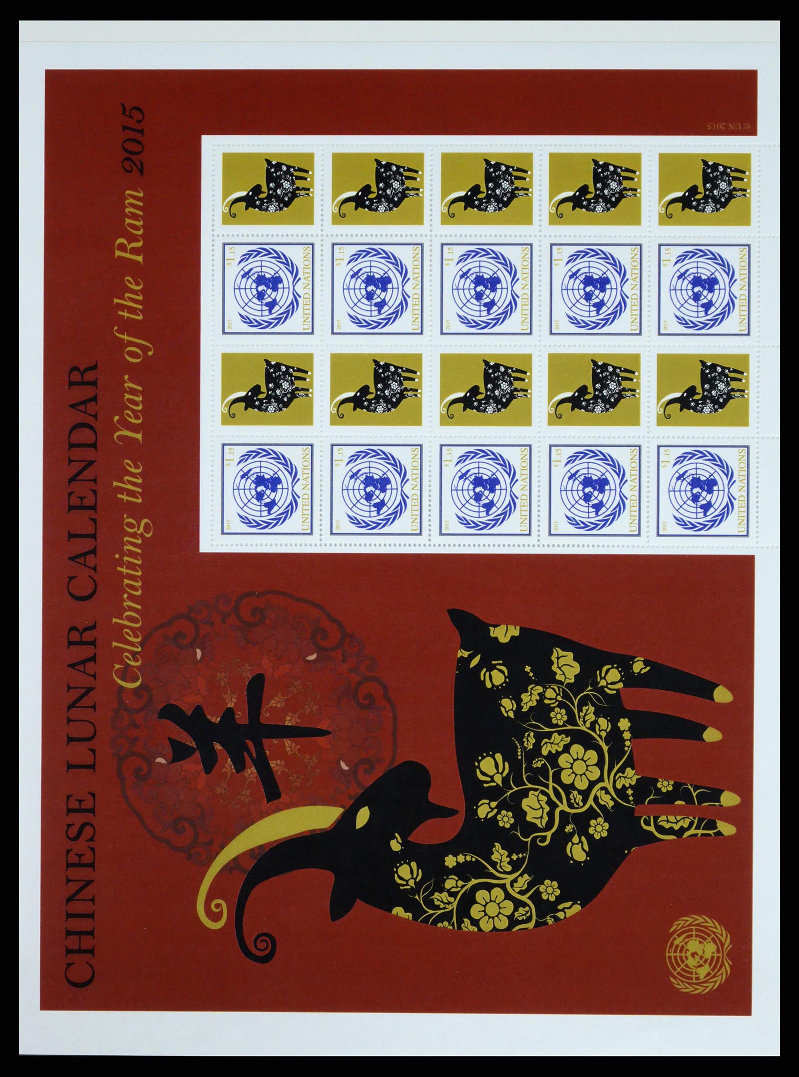 37654 018 - Stamp collection 37654 United Nations personal sheetlets 2006-2020!