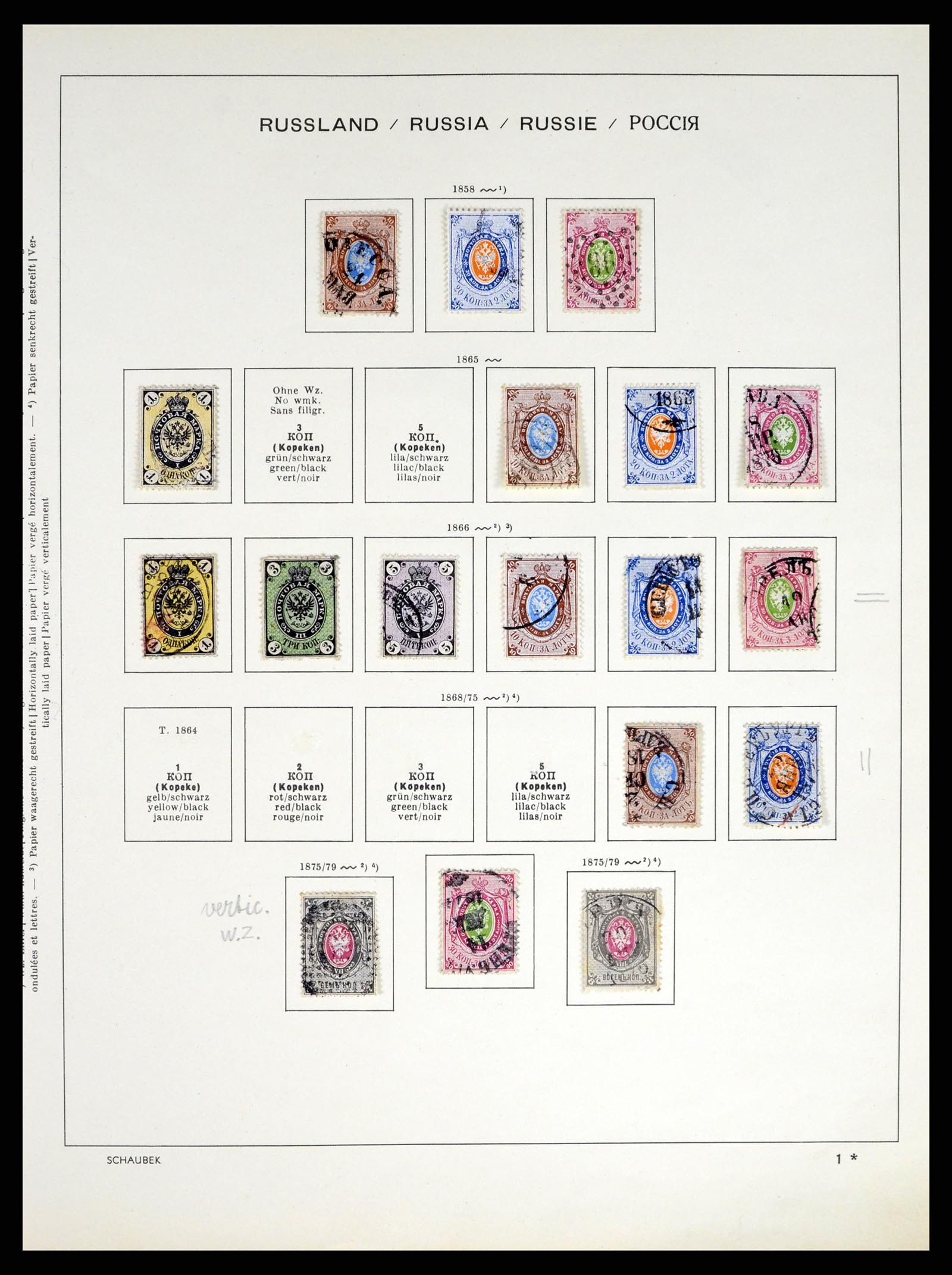 37655 003 - Postzegelverzameling 37655 Rusland 1858-1965.