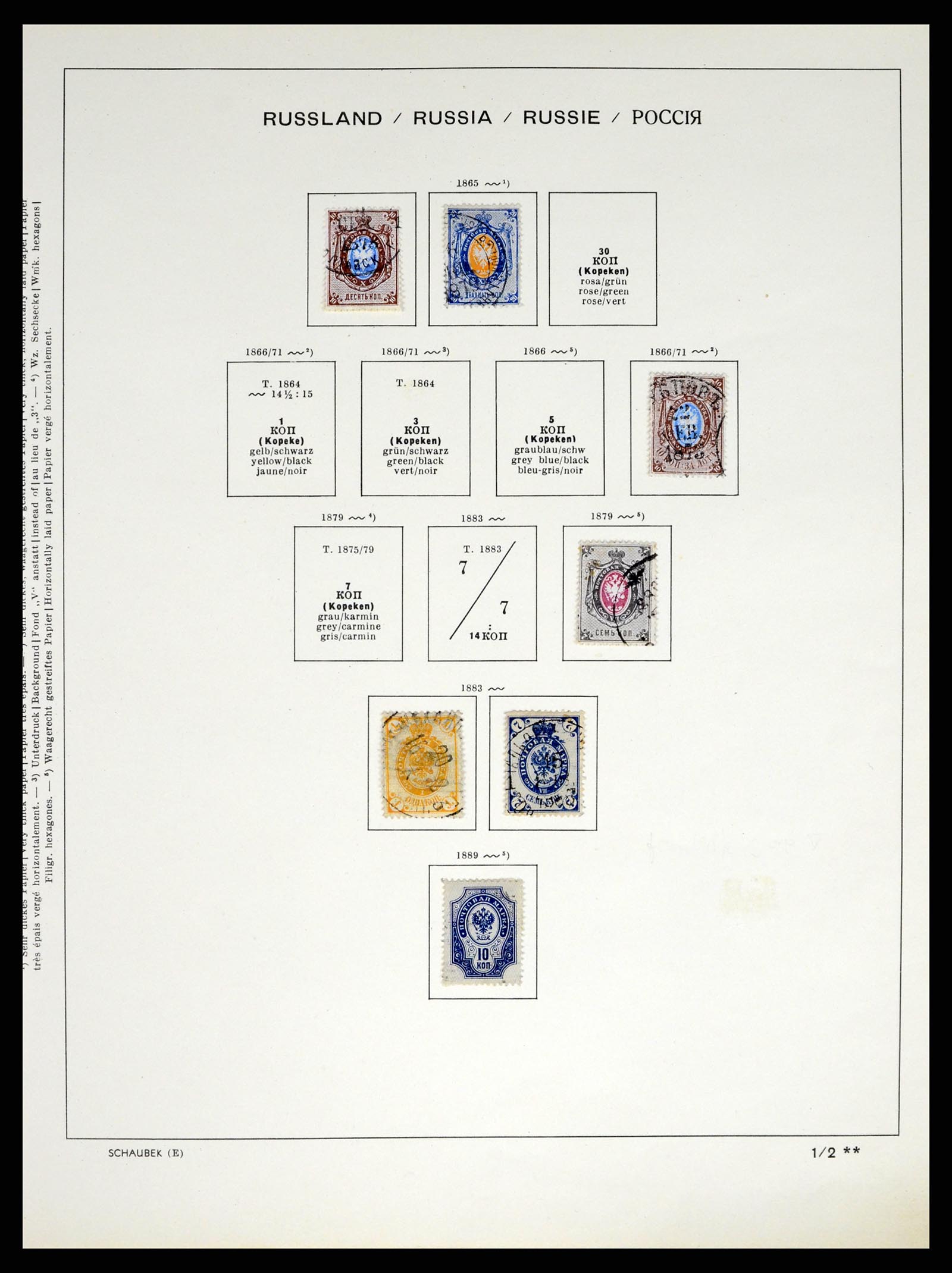 37655 005 - Postzegelverzameling 37655 Rusland 1858-1965.