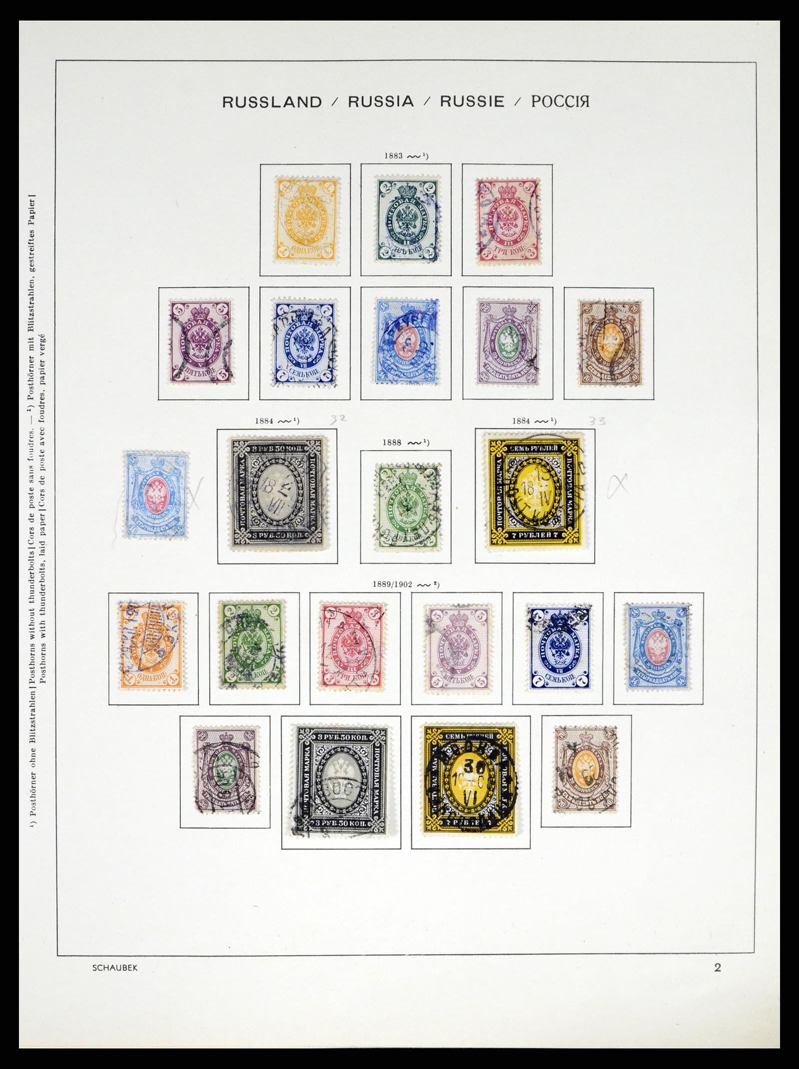 37655 006 - Postzegelverzameling 37655 Rusland 1858-1965.