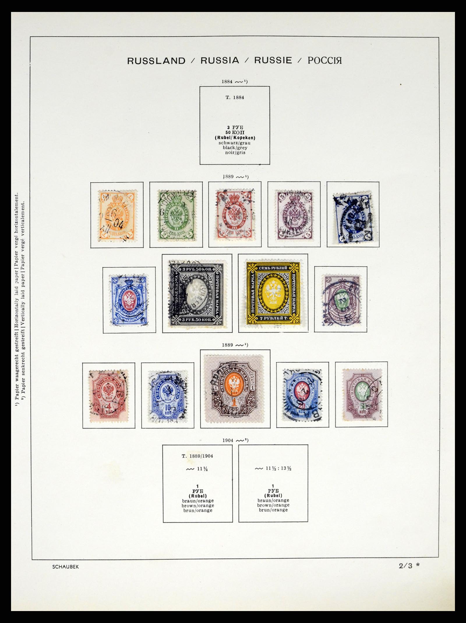 37655 007 - Postzegelverzameling 37655 Rusland 1858-1965.