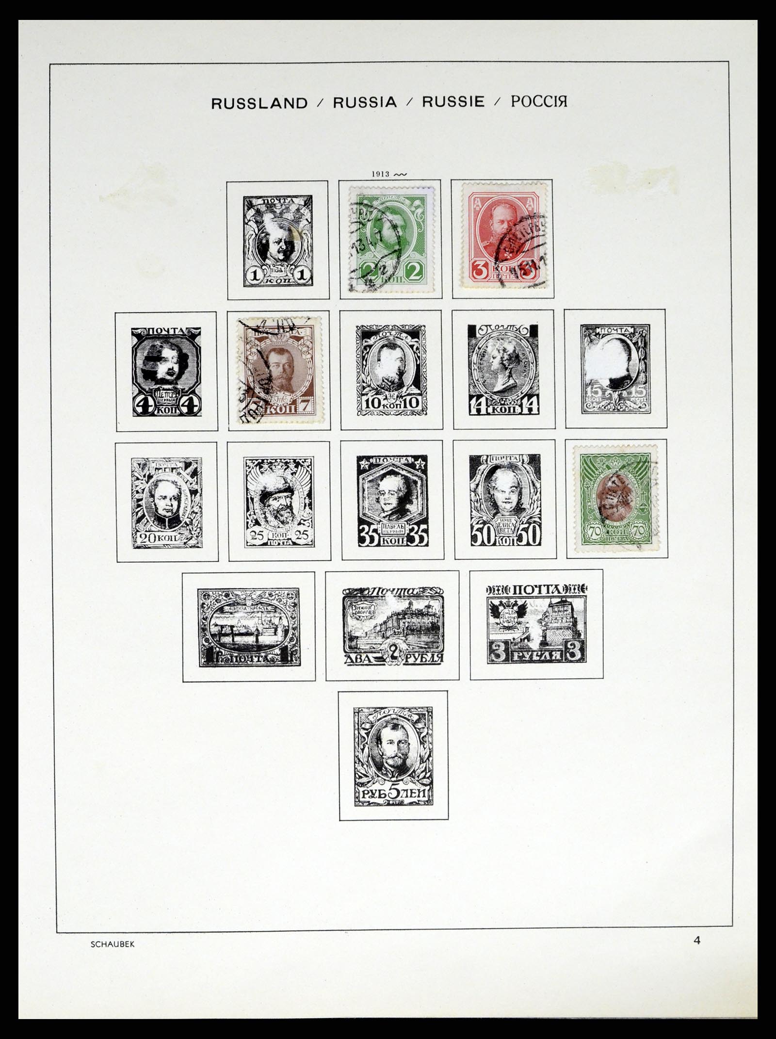 37655 010 - Postzegelverzameling 37655 Rusland 1858-1965.