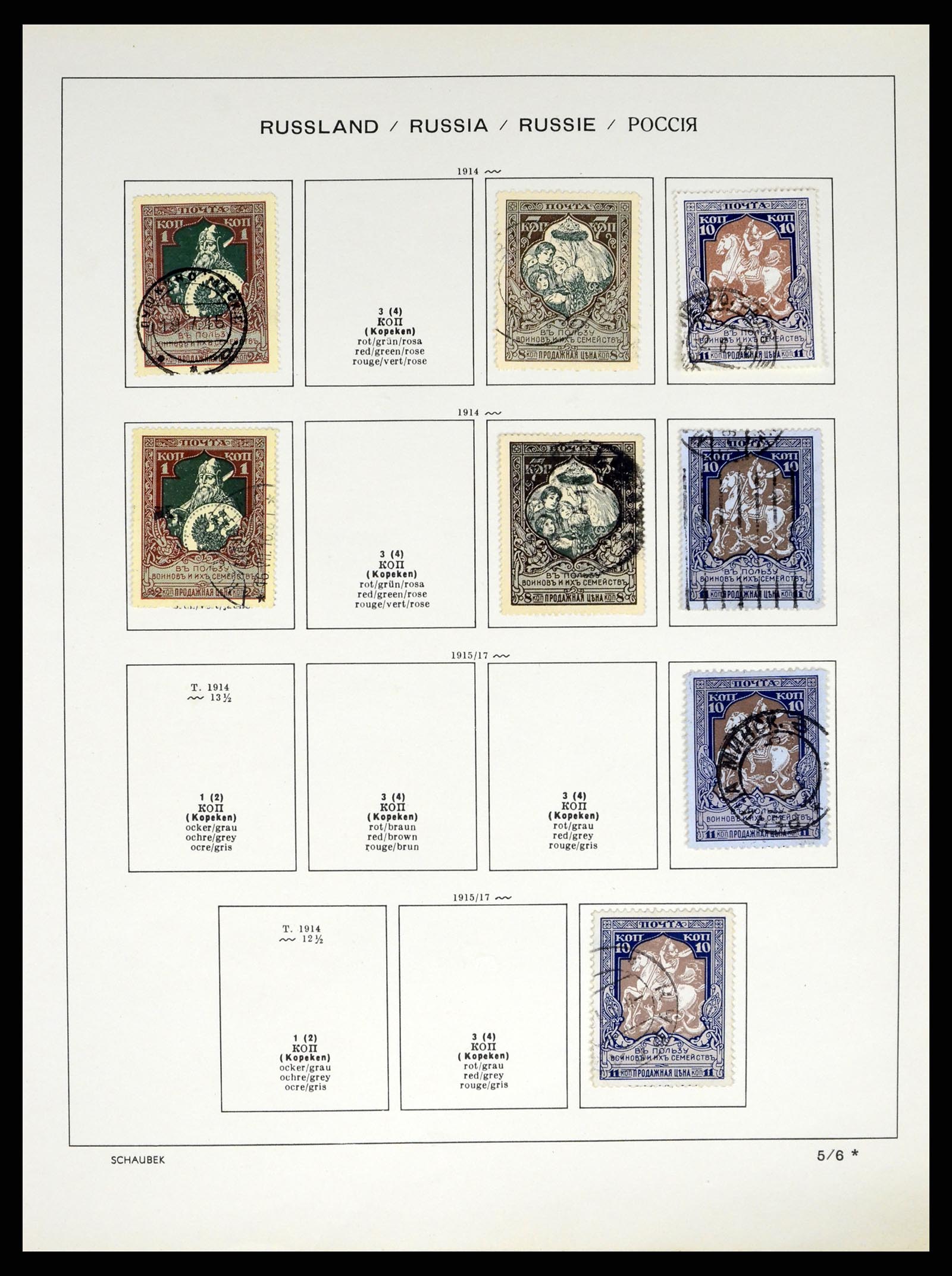 37655 012 - Postzegelverzameling 37655 Rusland 1858-1965.